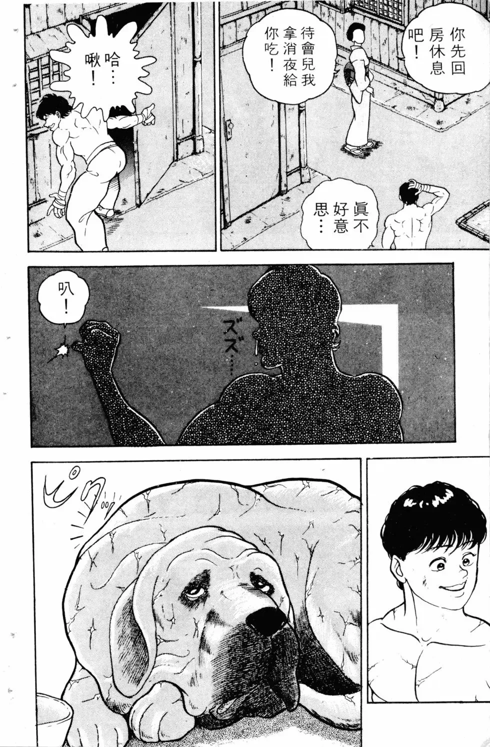 第02卷 第36页