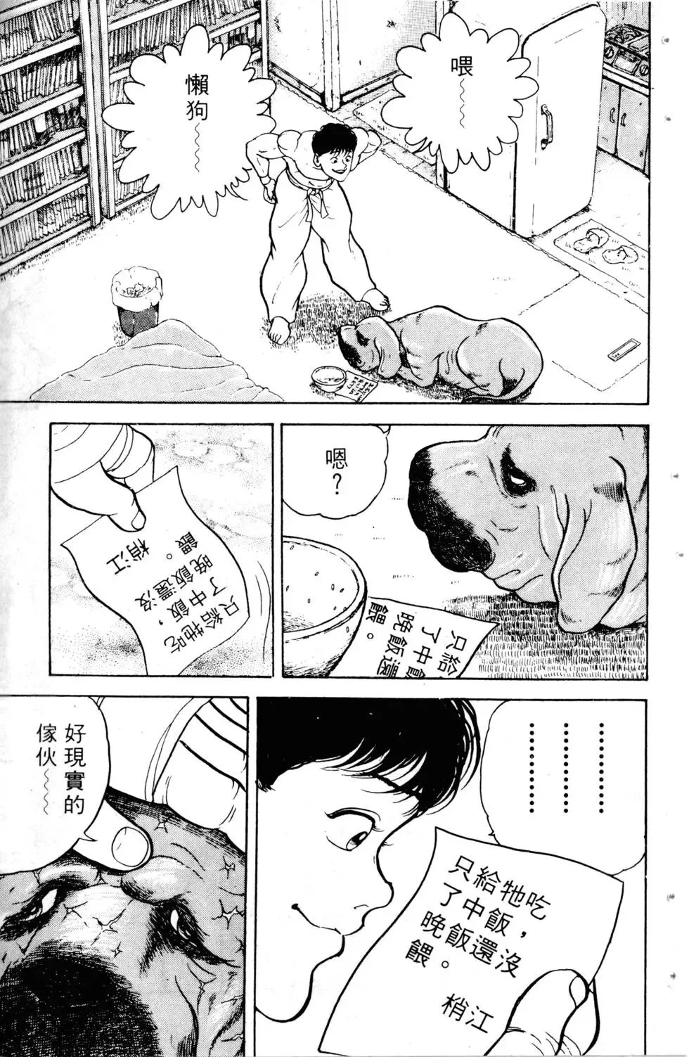 第02卷 第37页