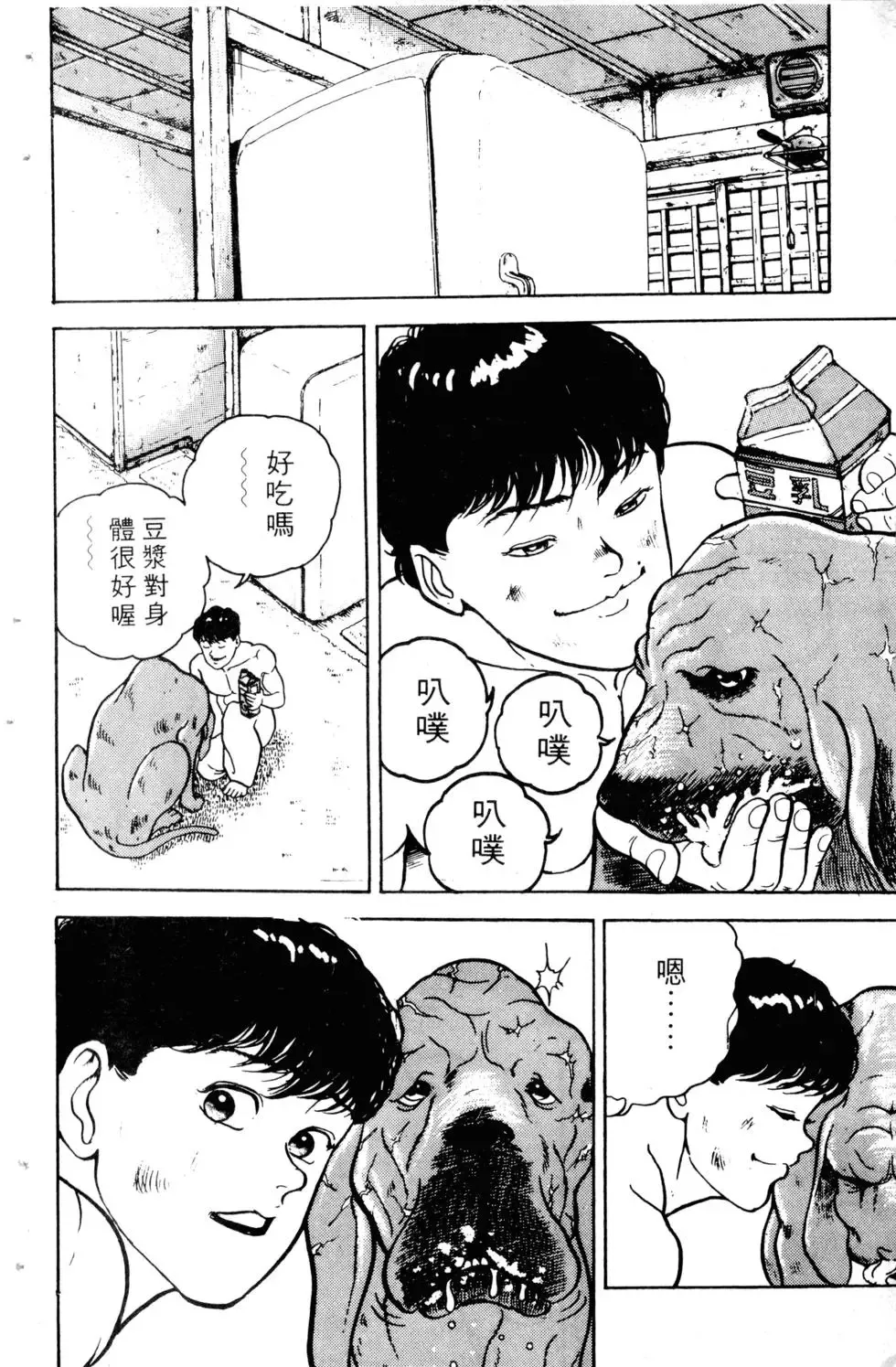 第02卷 第38页