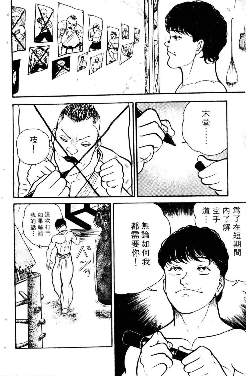 第02卷 第44页