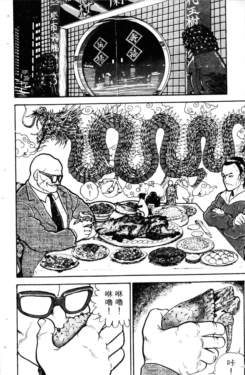 第02卷 第48页