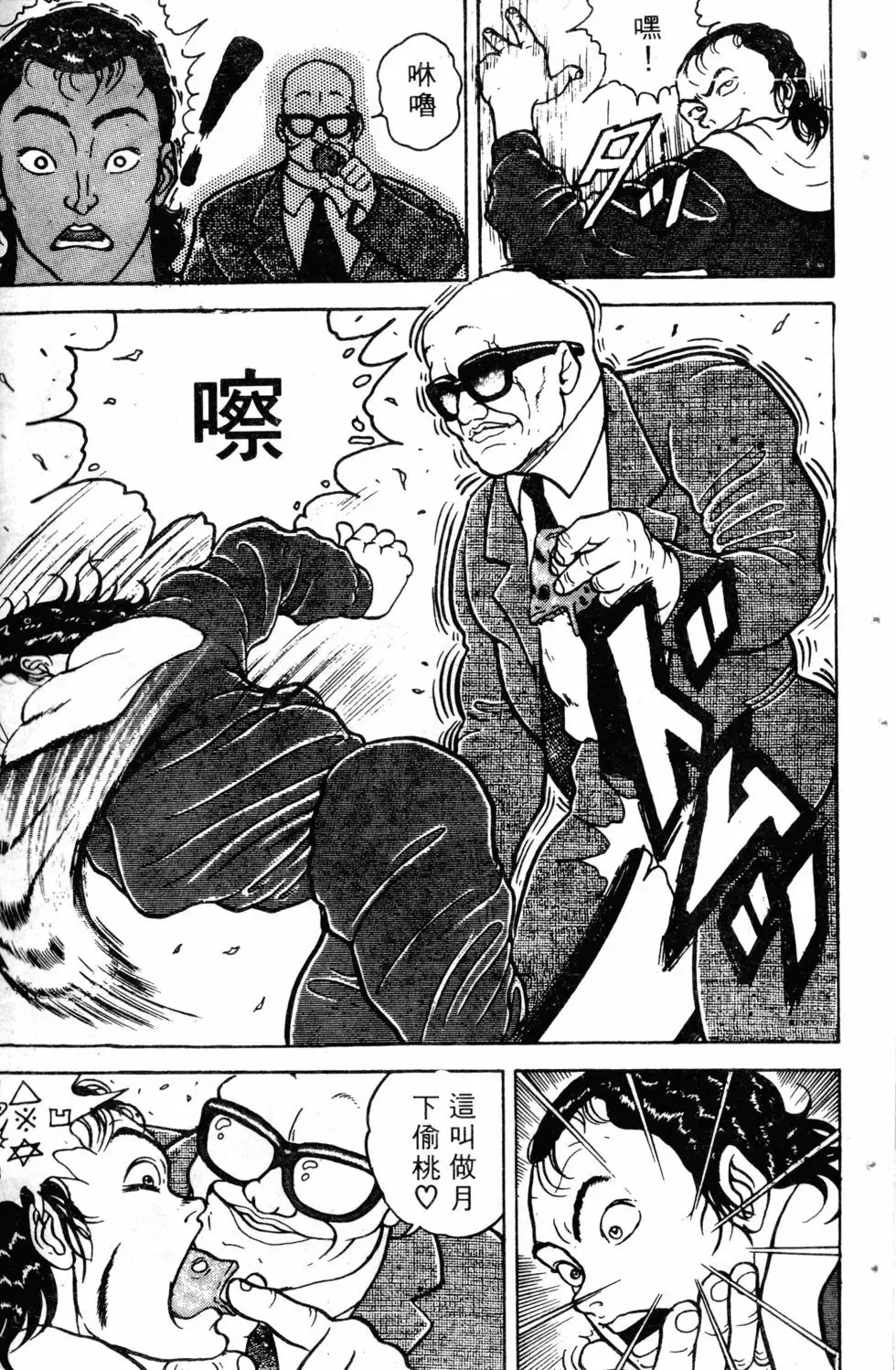 第02卷 第55页
