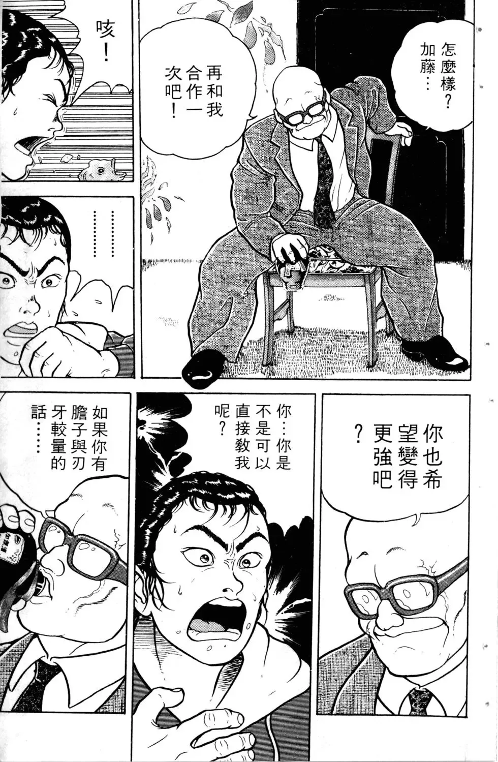第02卷 第57页