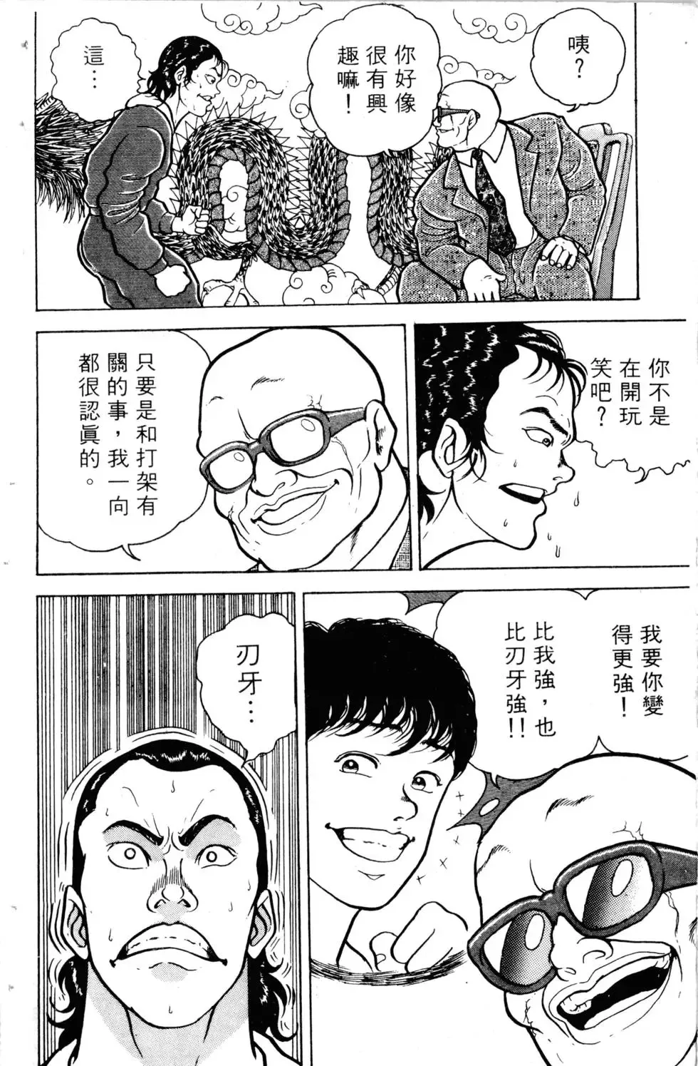 第02卷 第60页