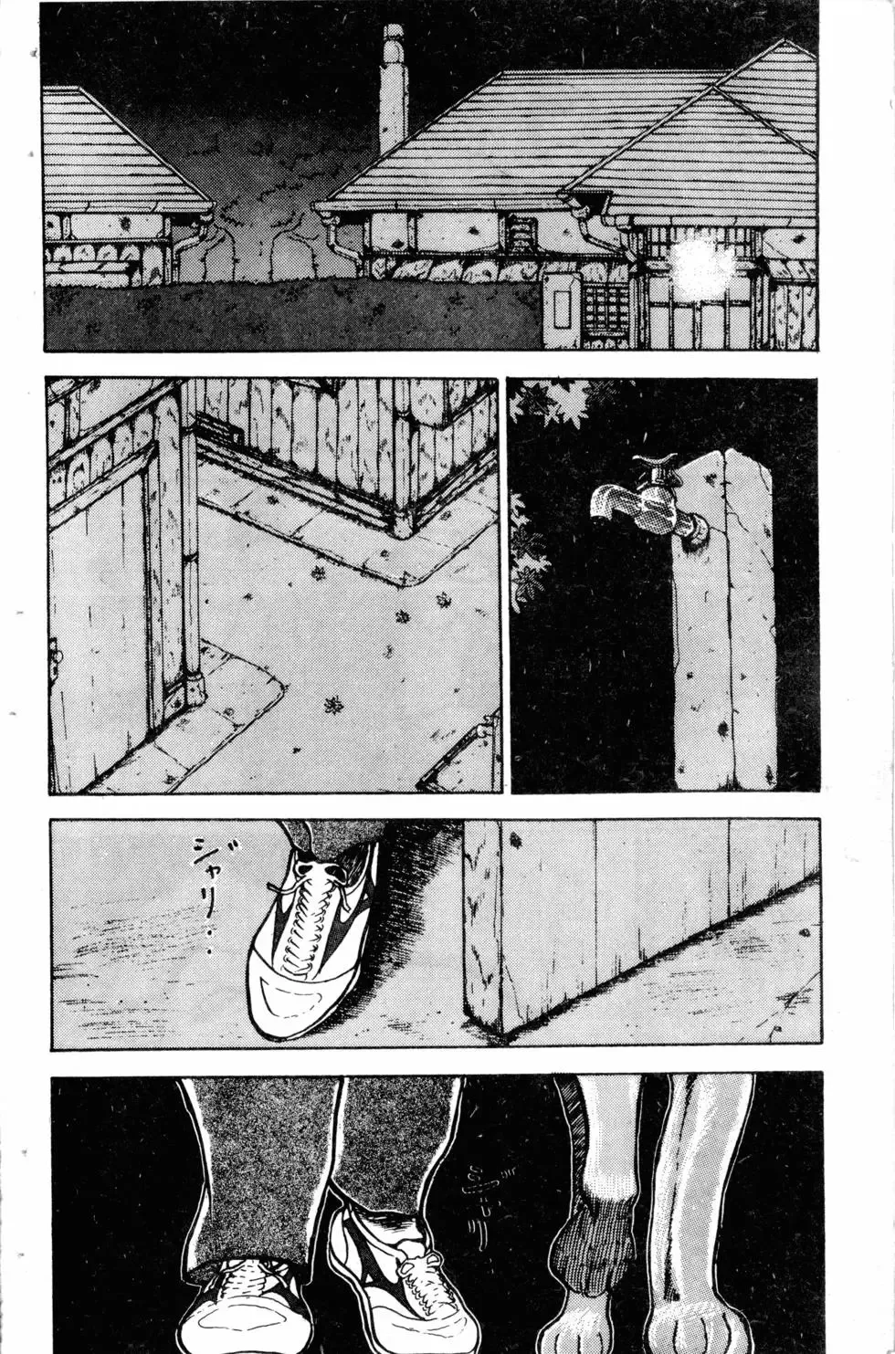第02卷 第62页