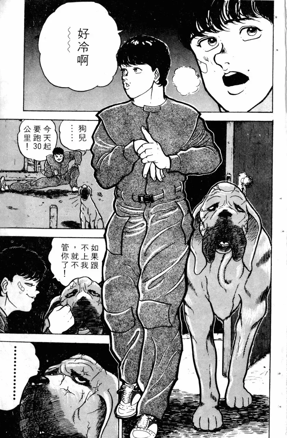 第02卷 第63页