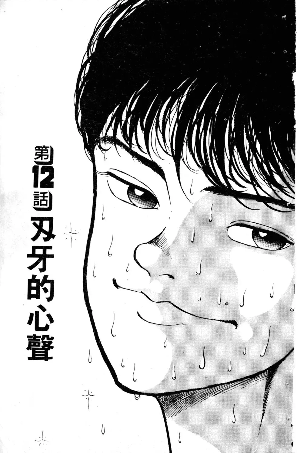 第02卷 第67页