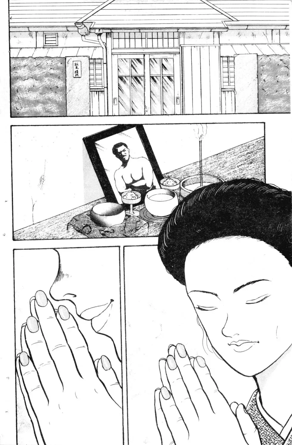 第02卷 第68页