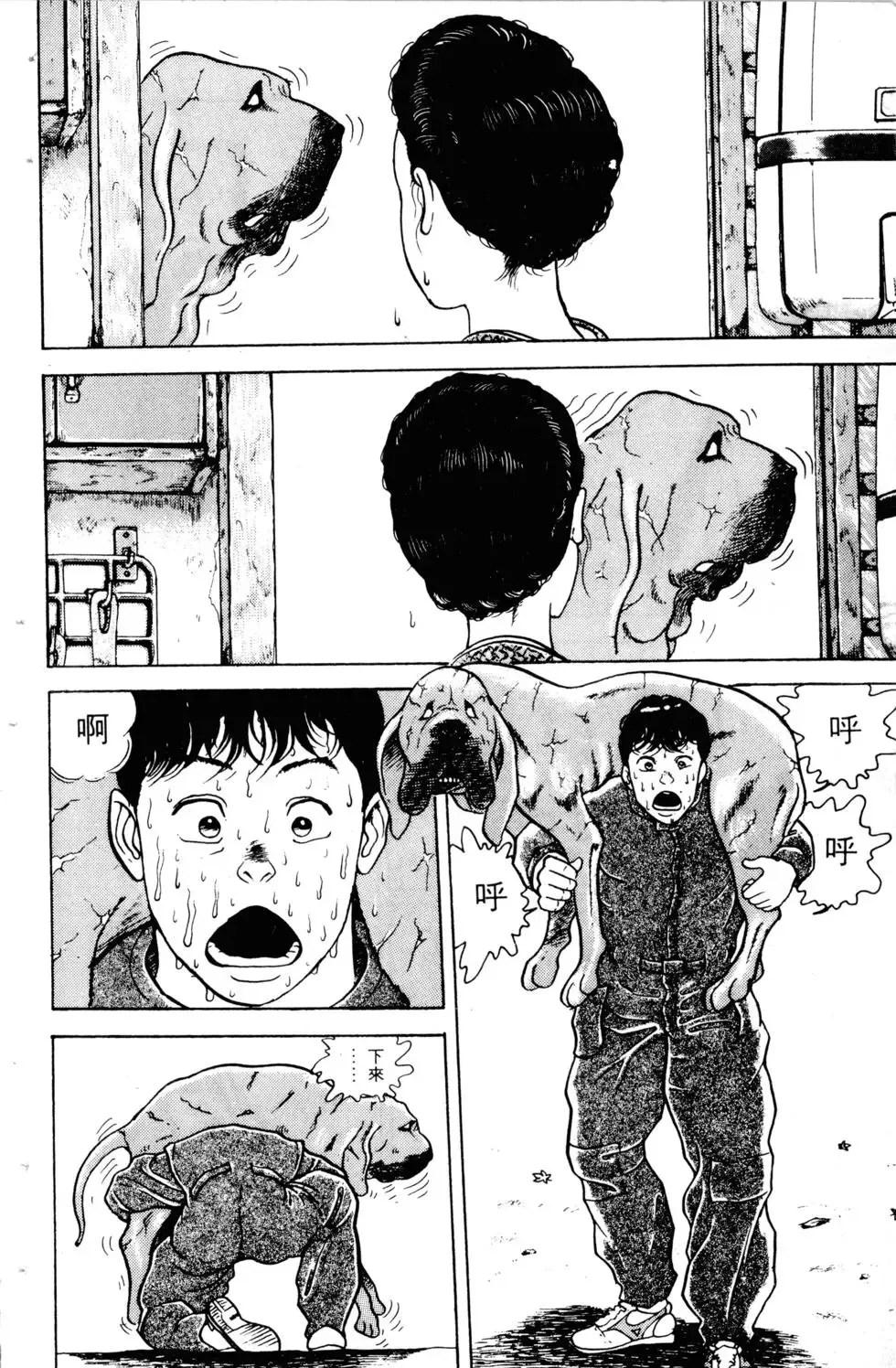 第02卷 第70页