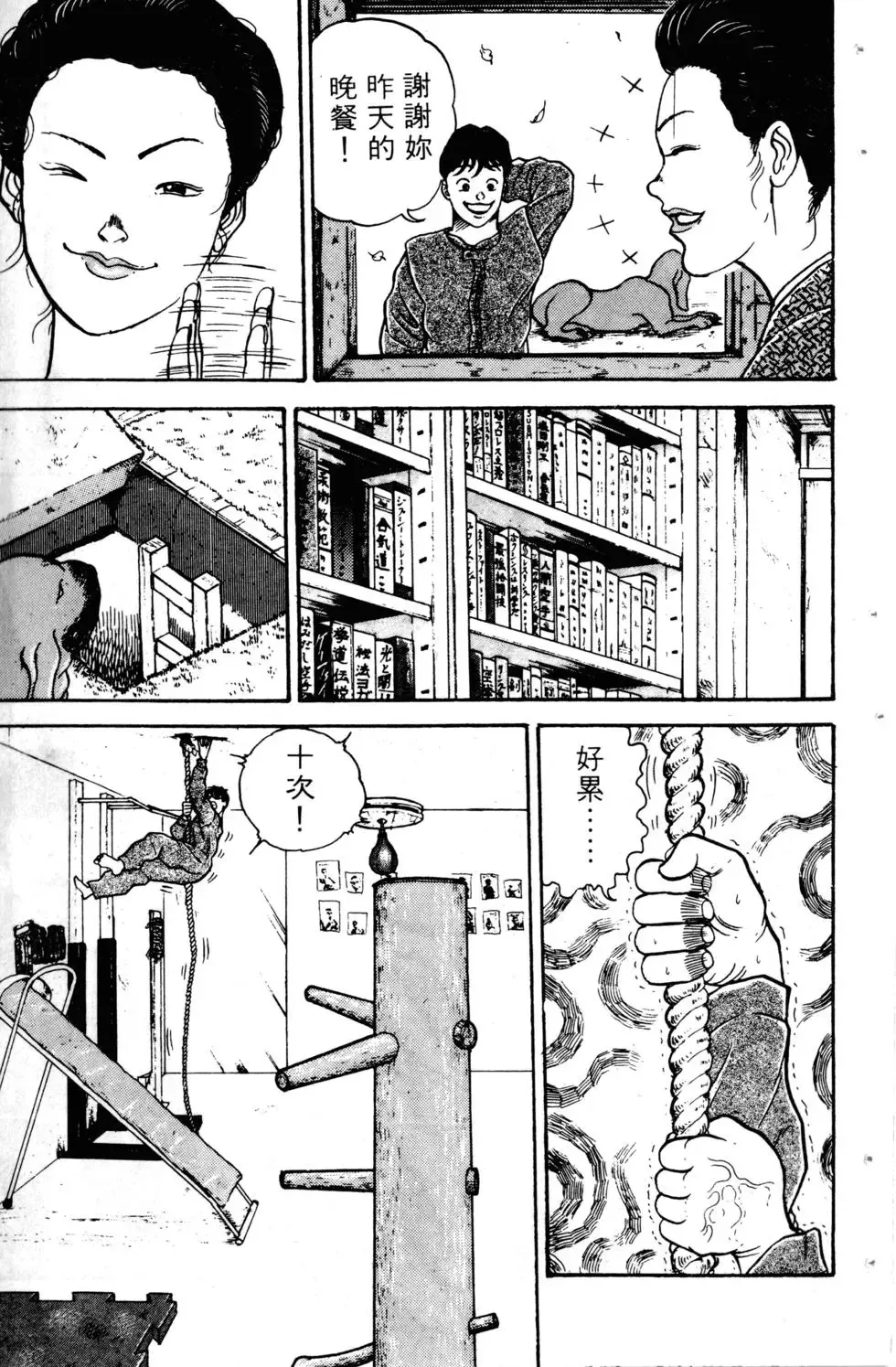 第02卷 第73页