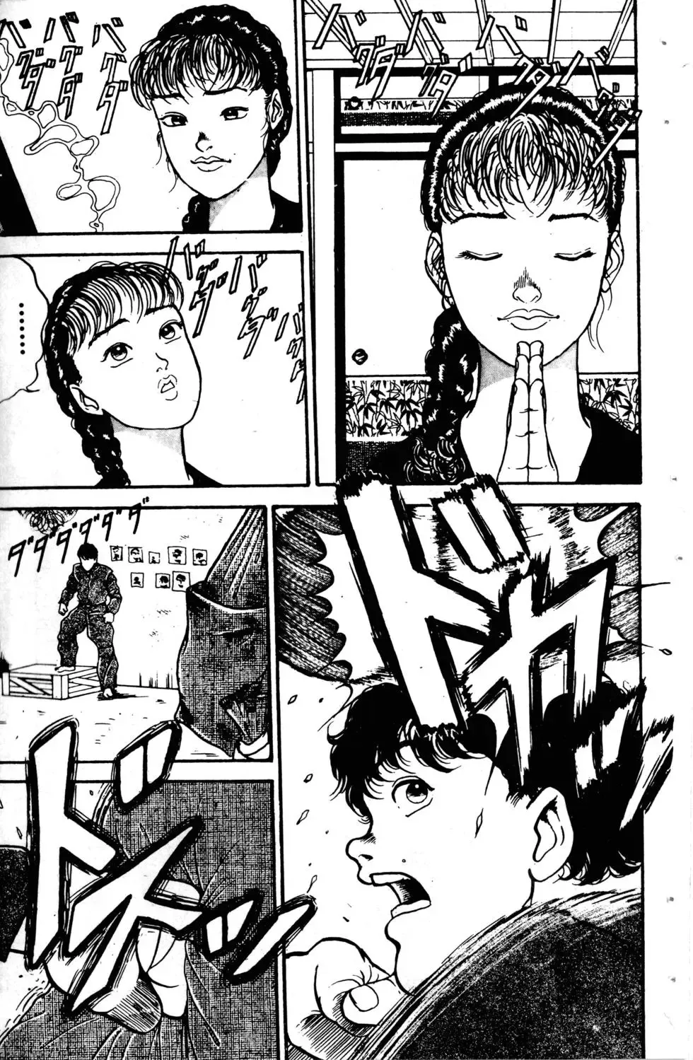 第02卷 第75页