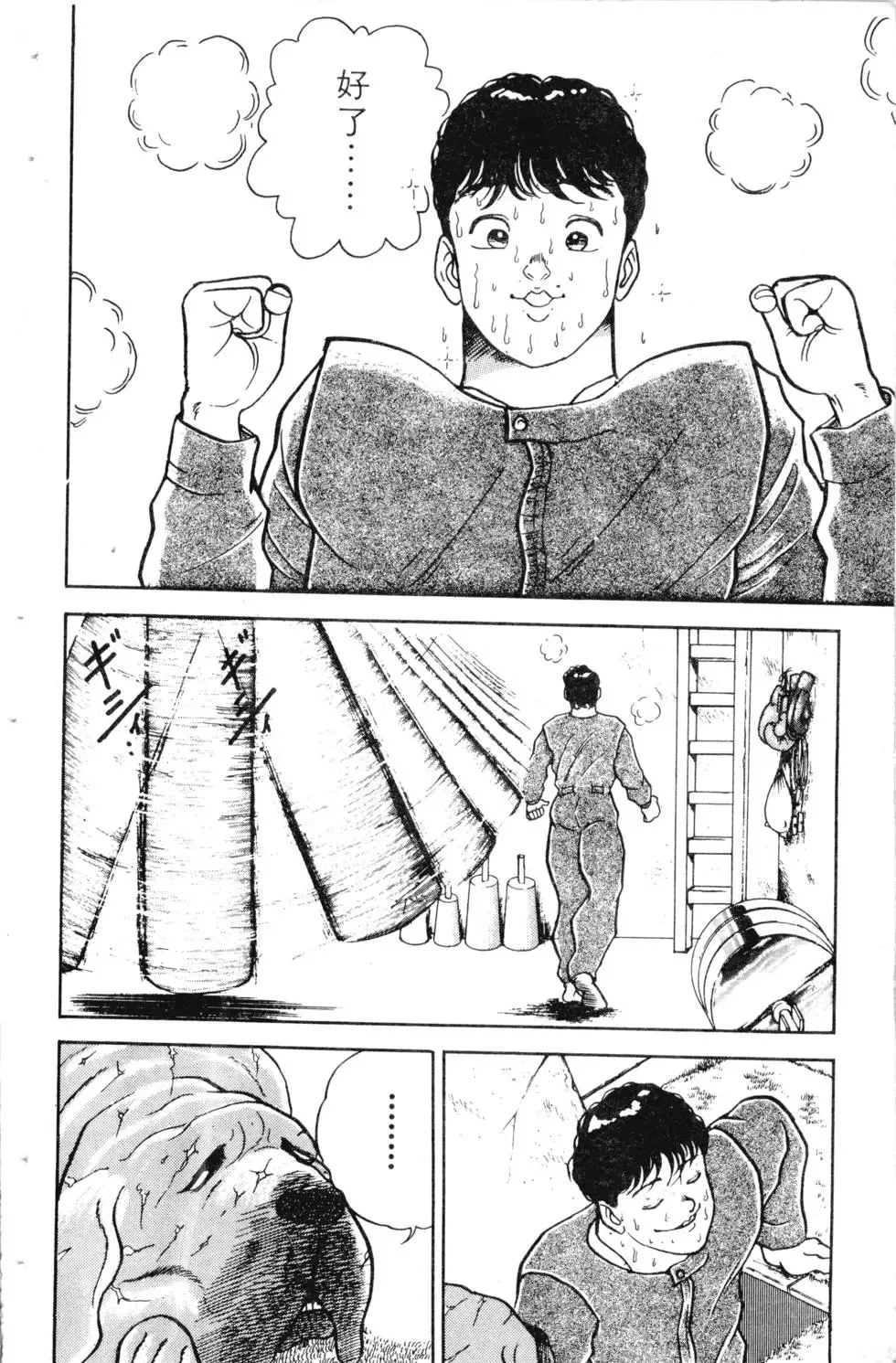 第02卷 第80页