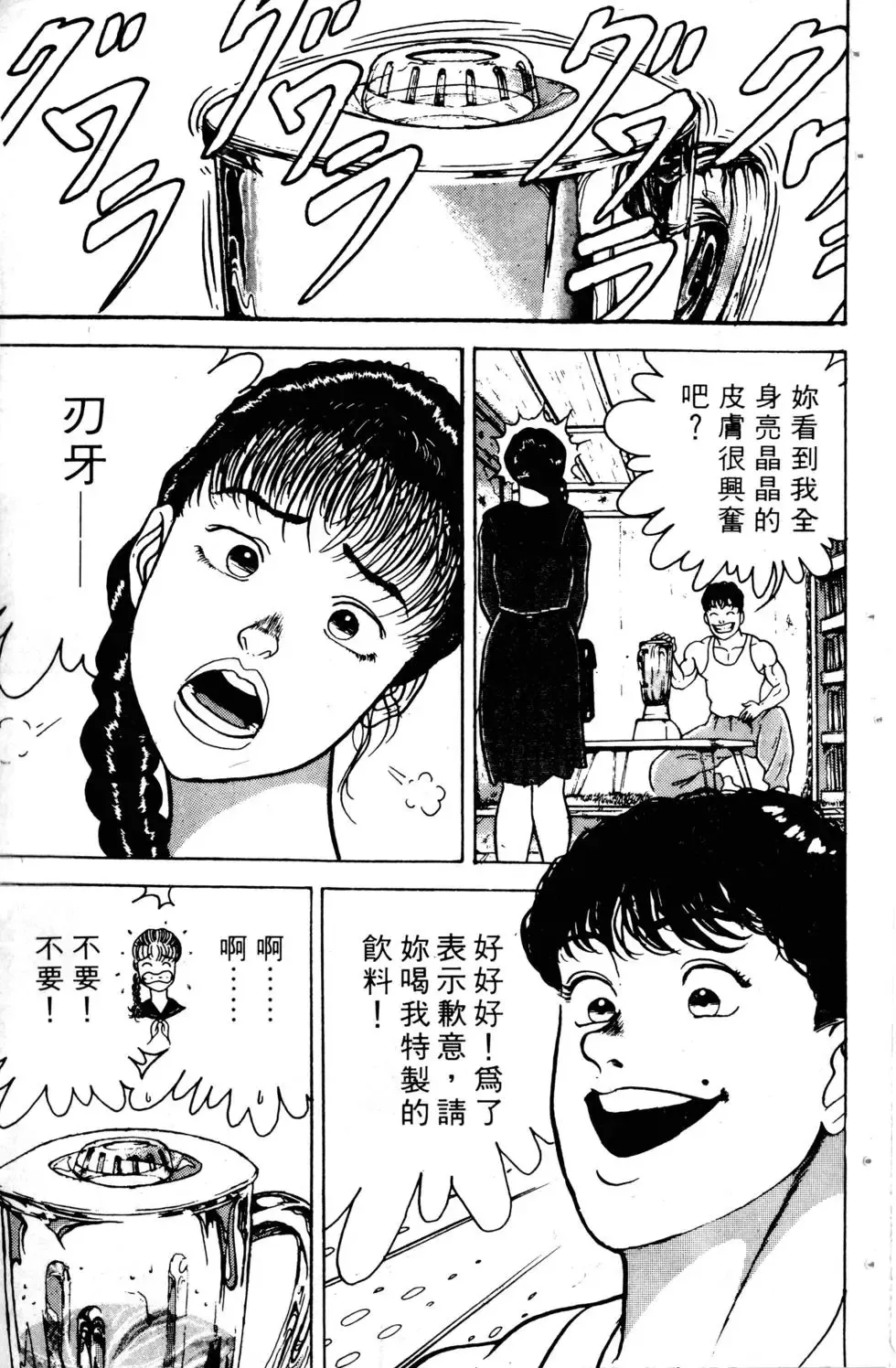 第02卷 第83页