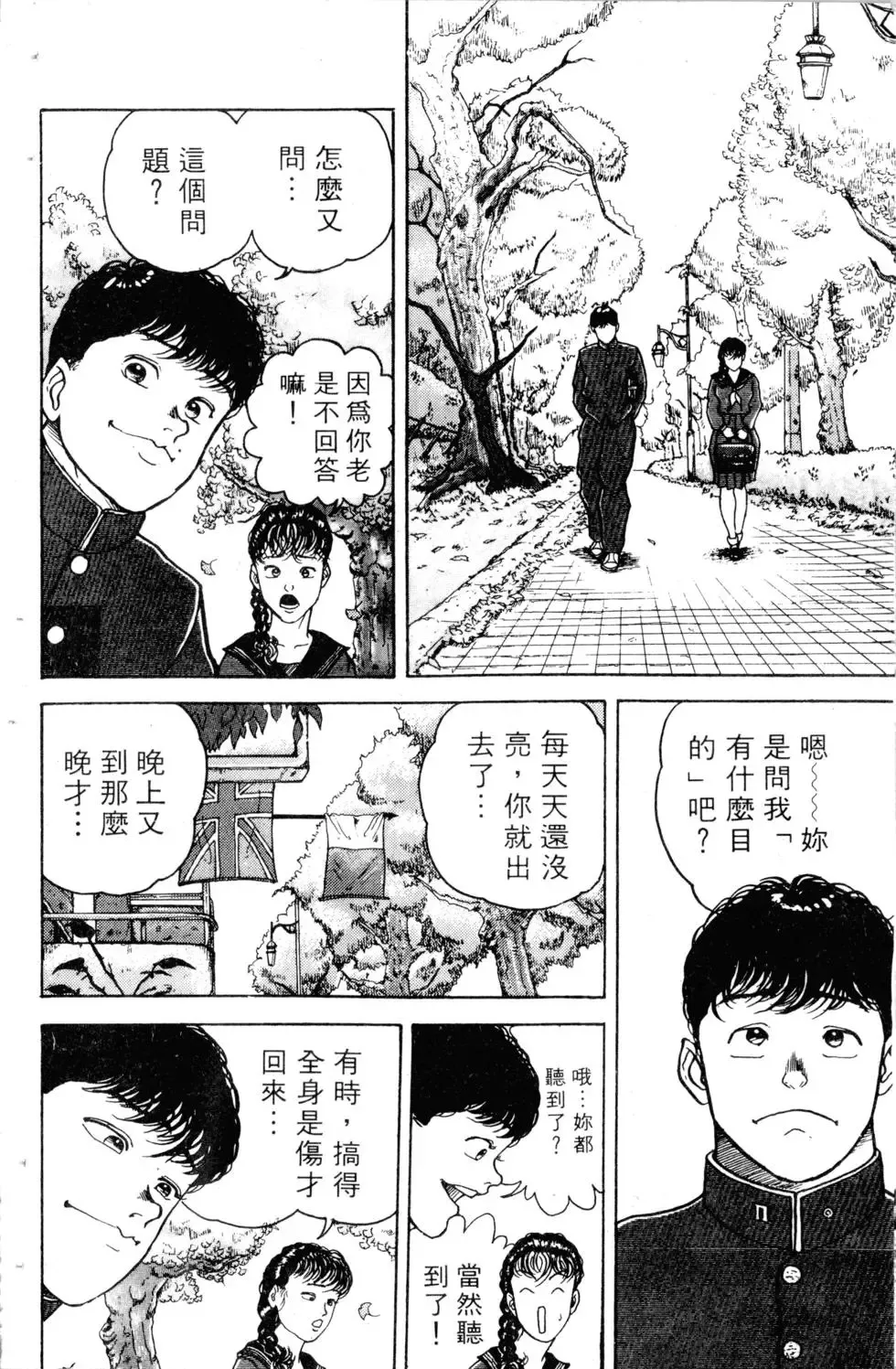 第02卷 第84页