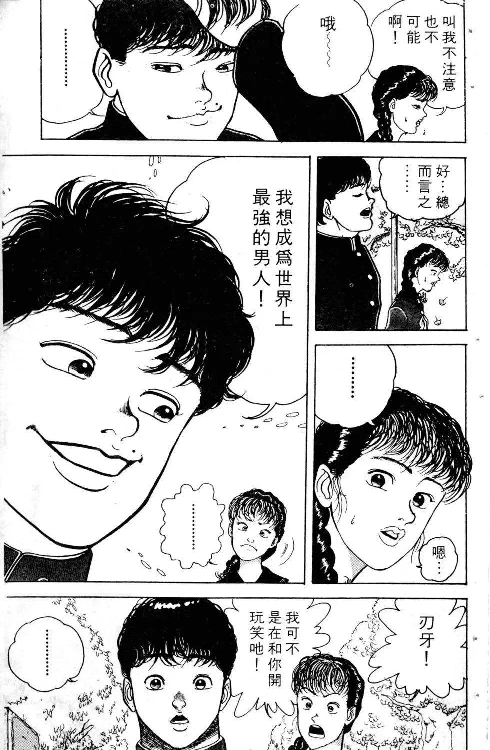 第02卷 第85页