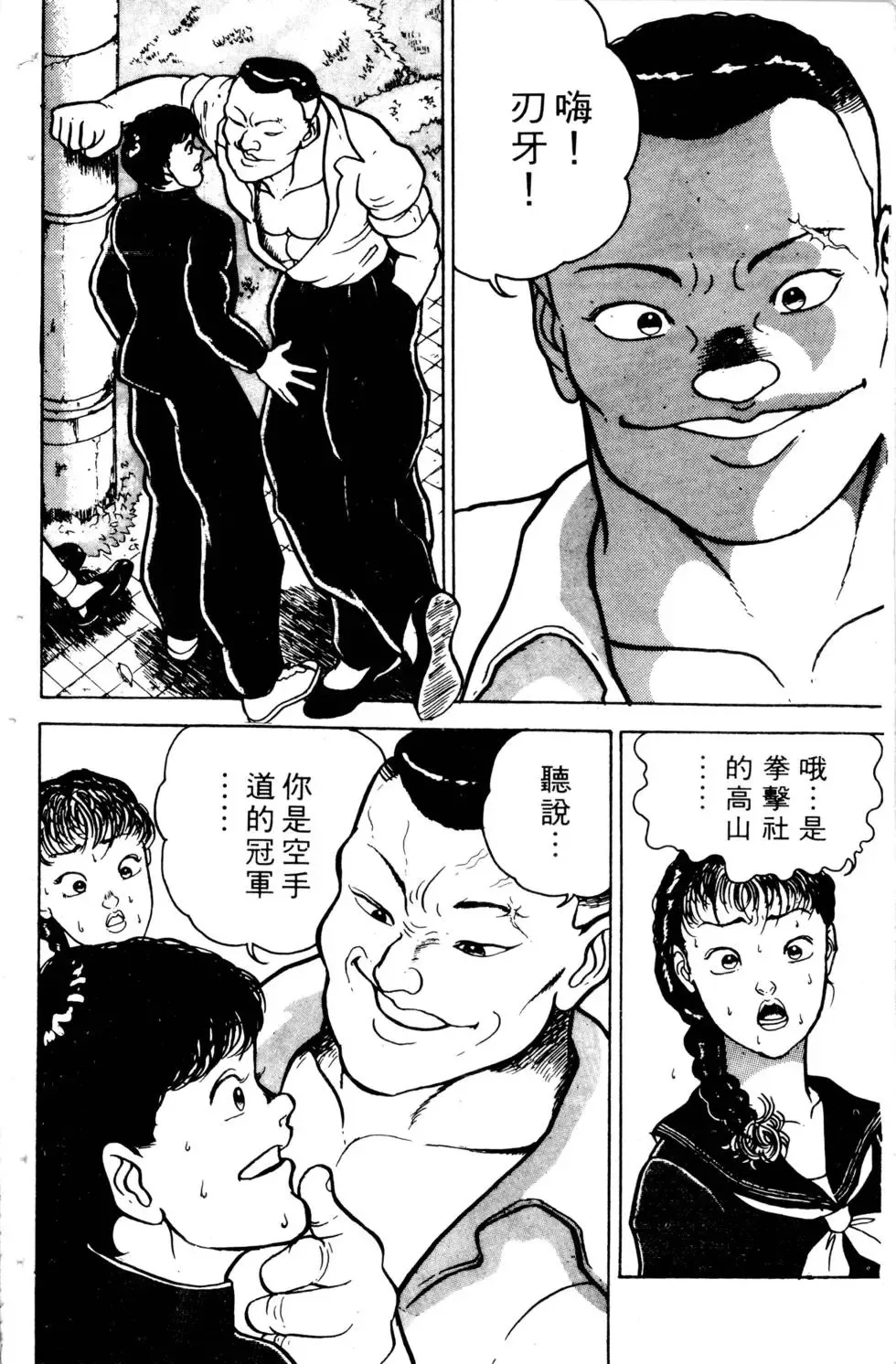 第02卷 第86页