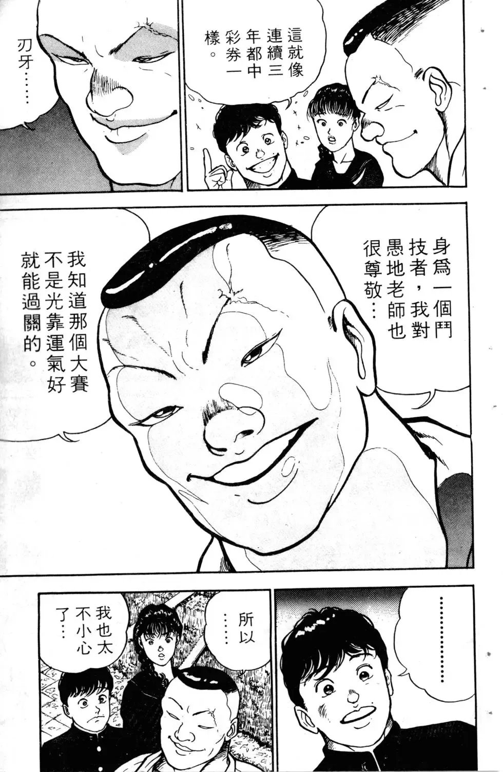 第02卷 第89页