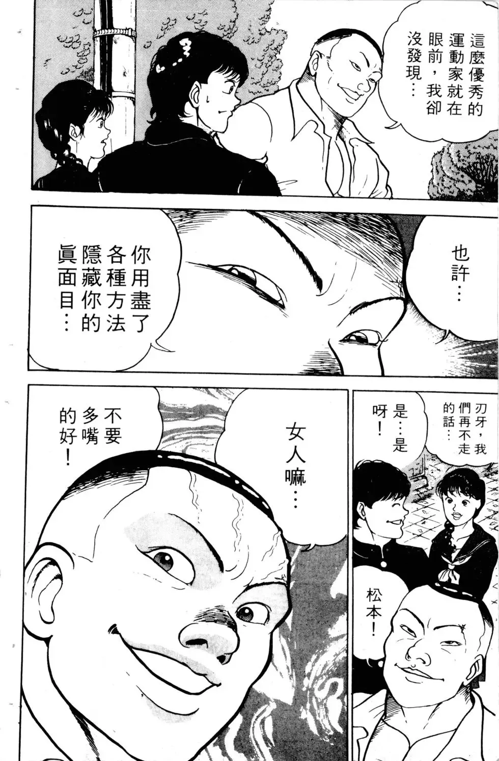 第02卷 第90页