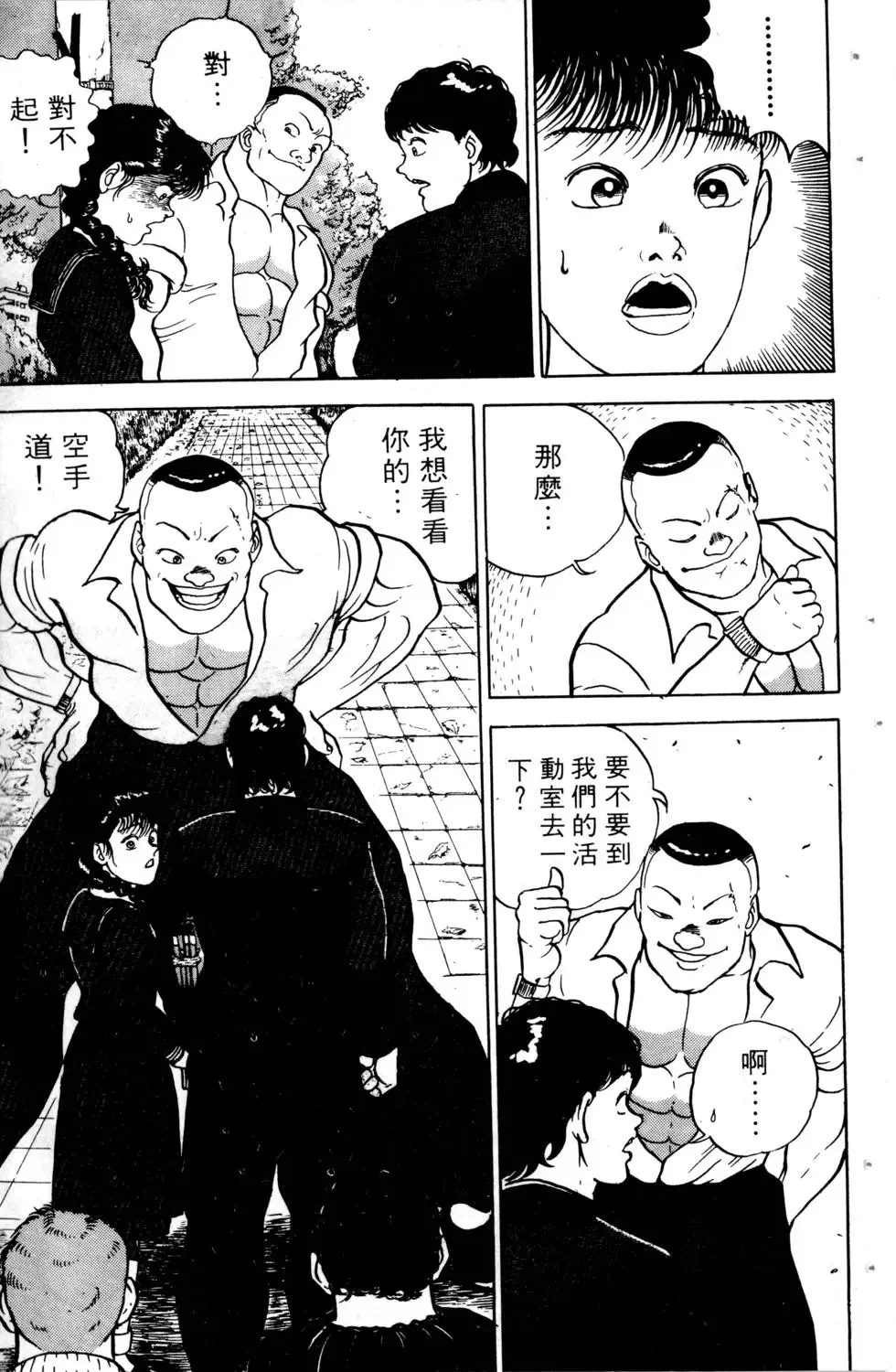 第02卷 第91页