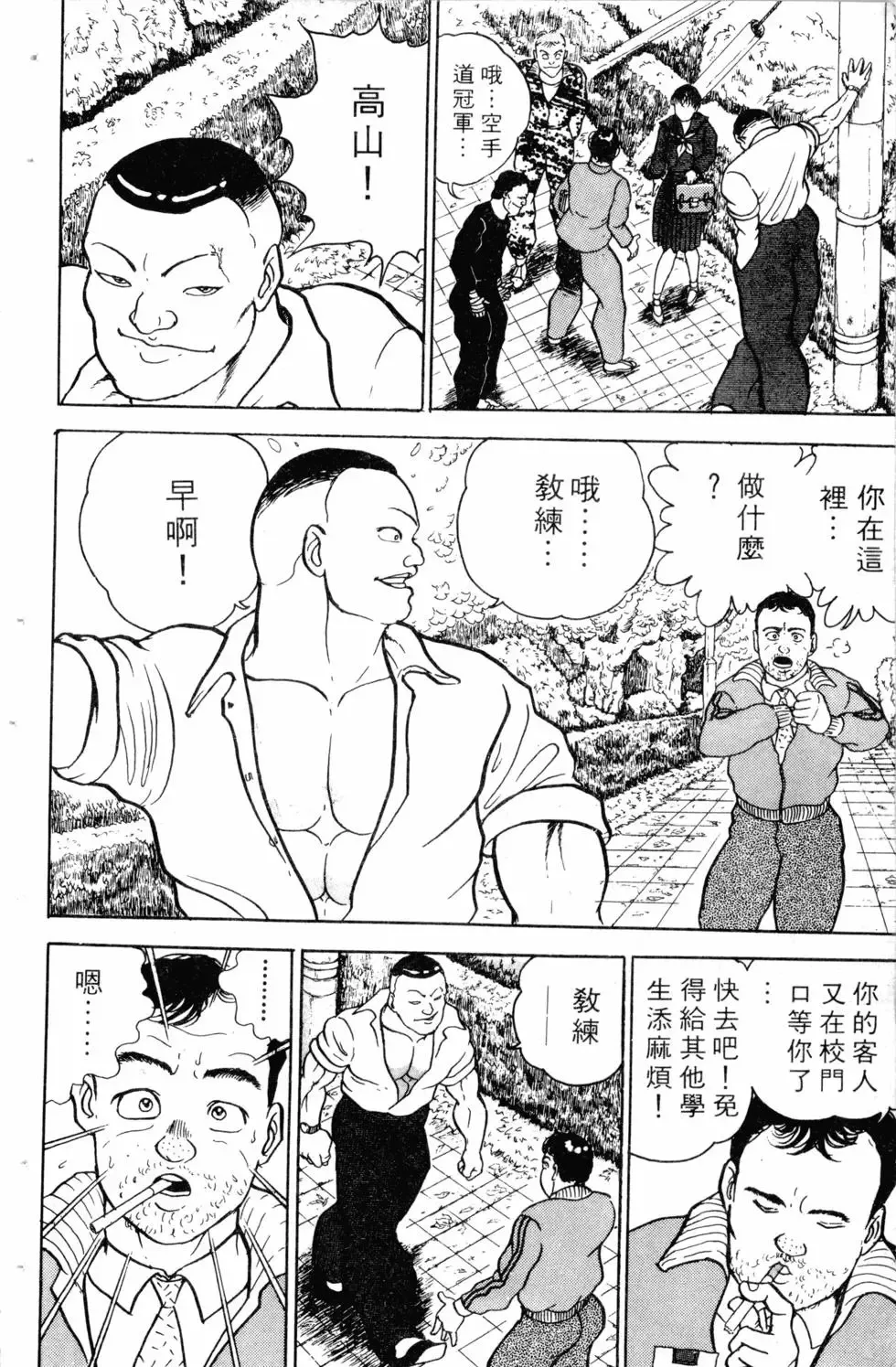第02卷 第92页