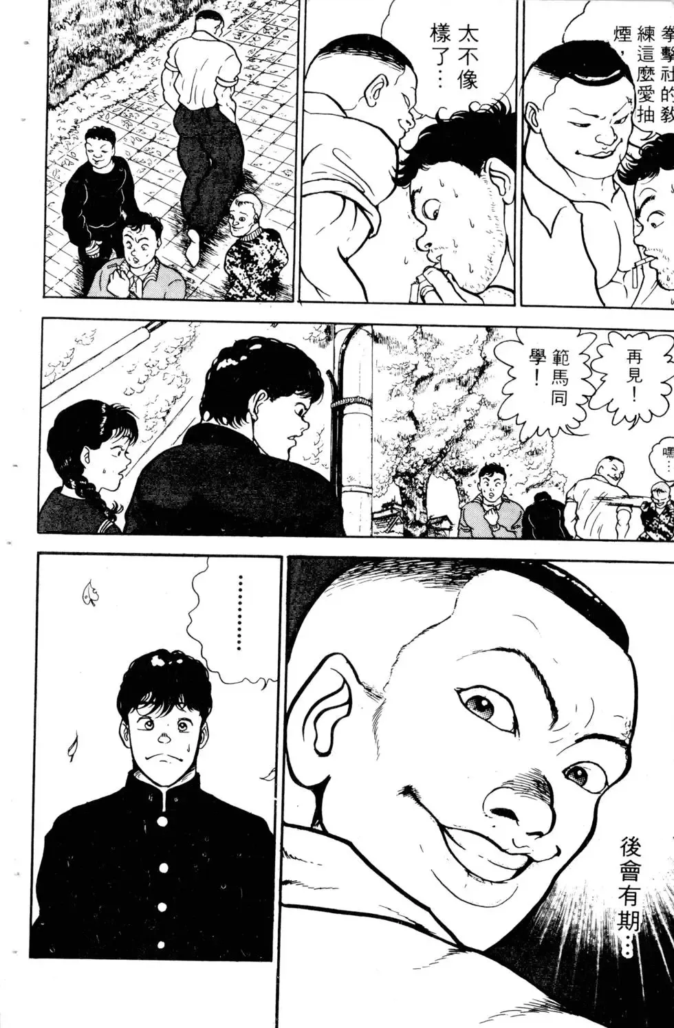 第02卷 第94页