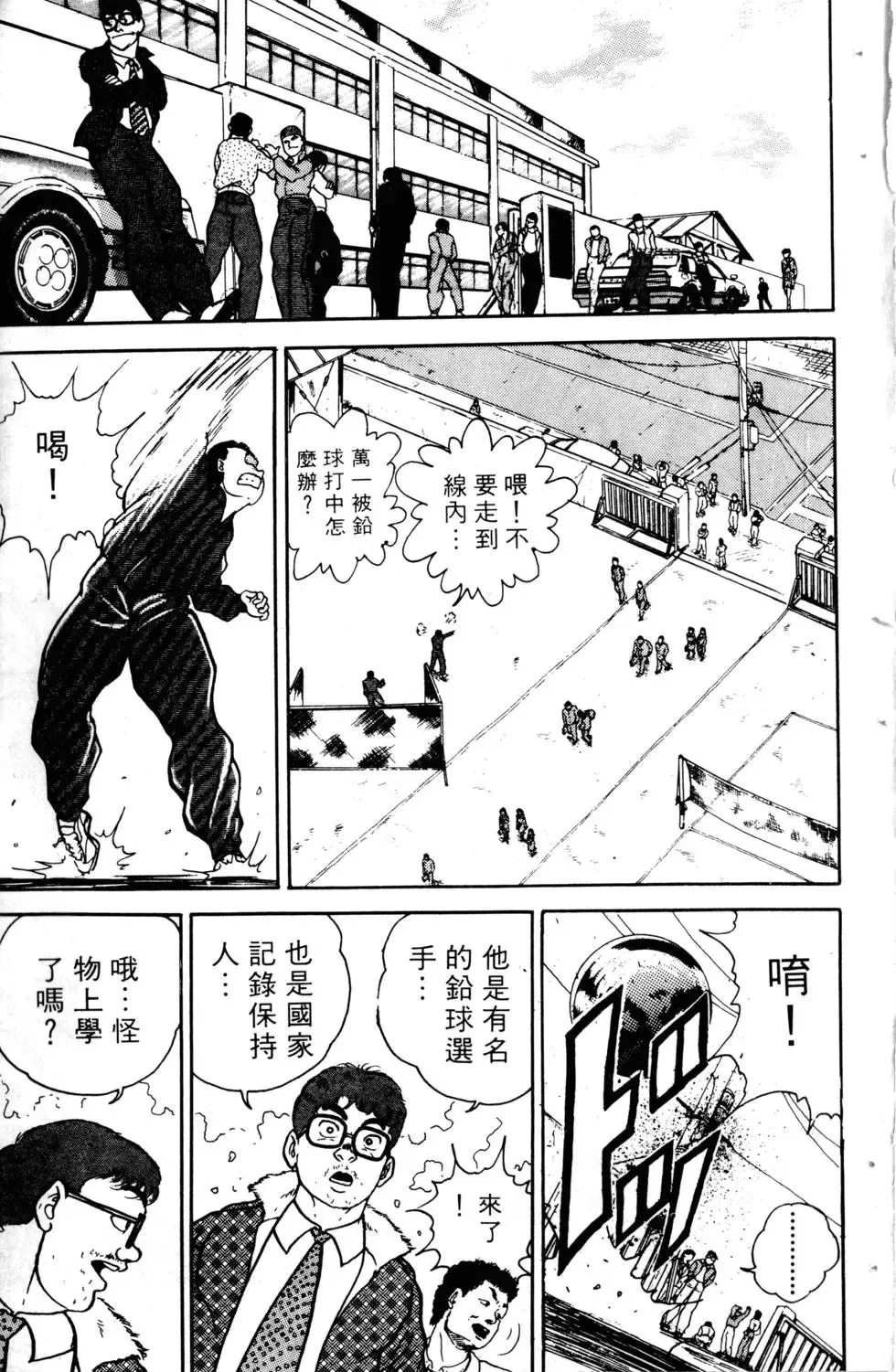第02卷 第95页