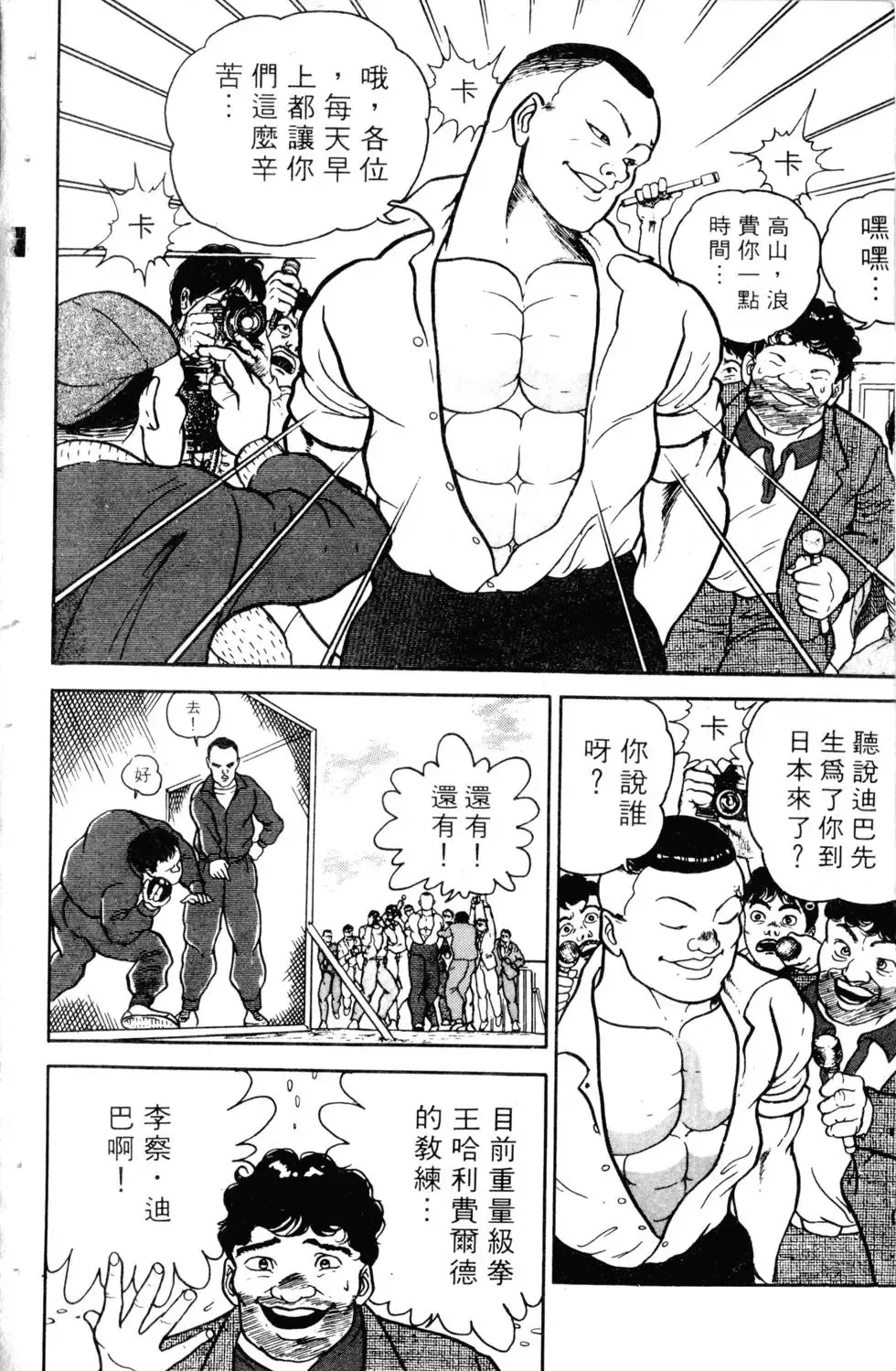 第02卷 第96页