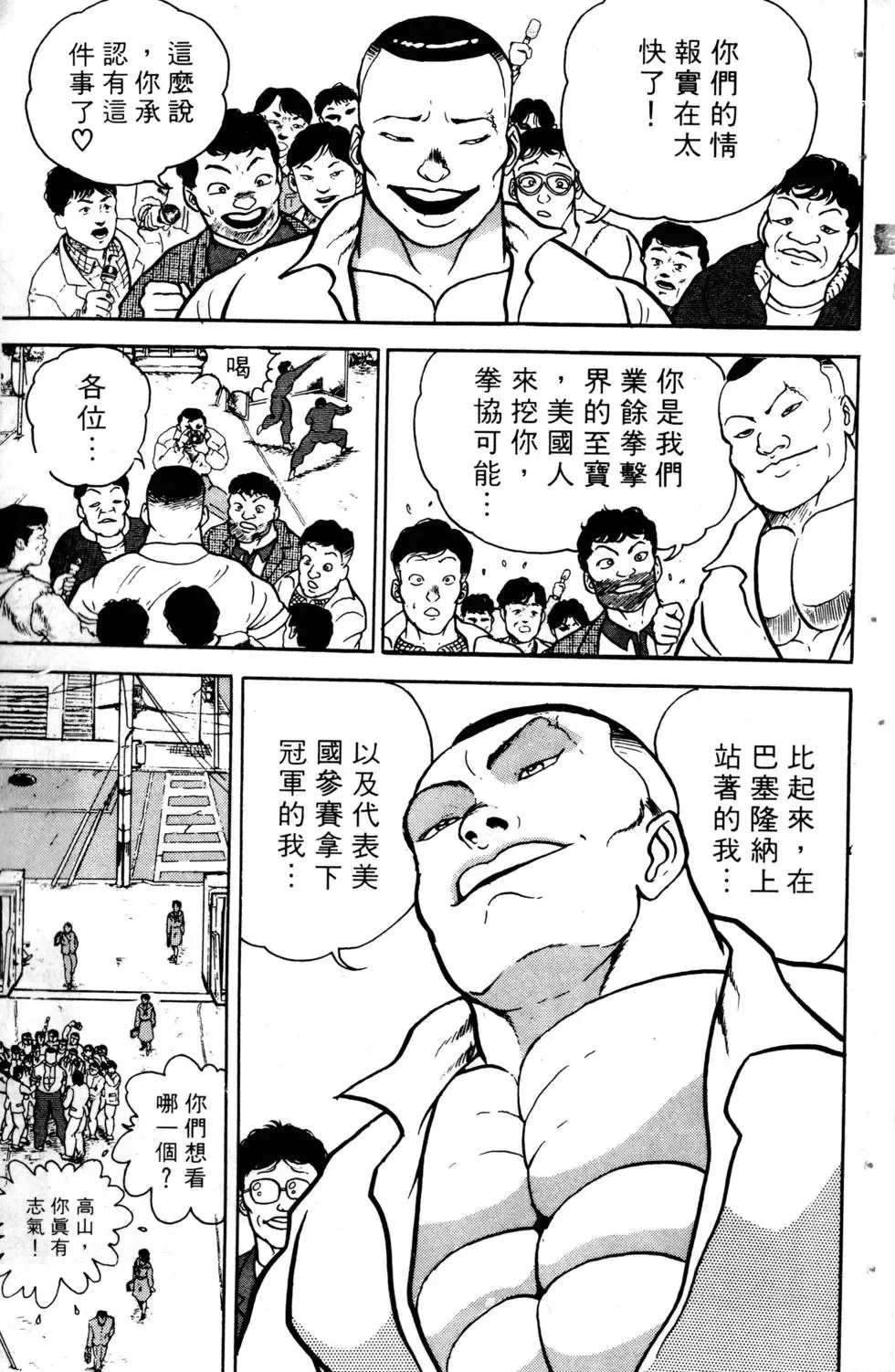 第02卷 第97页