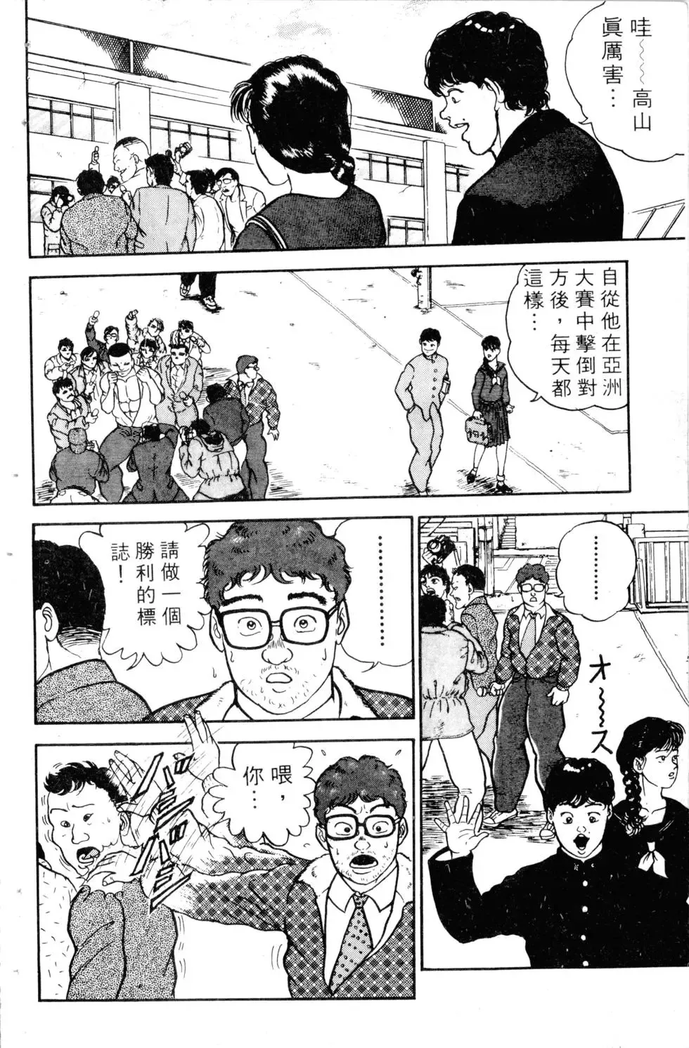 第02卷 第98页