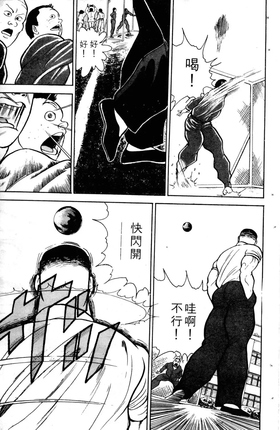 第02卷 第101页