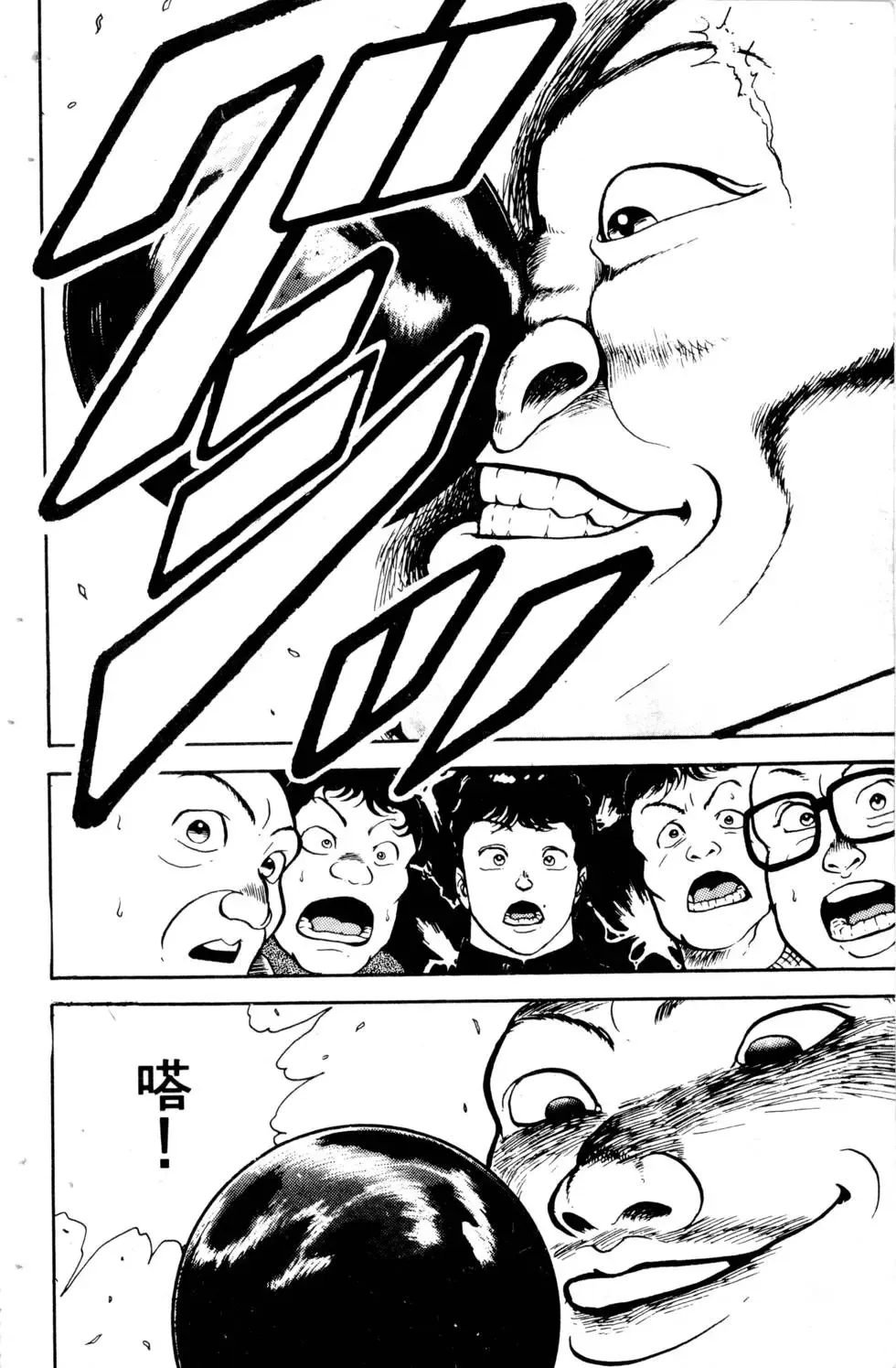 第02卷 第102页