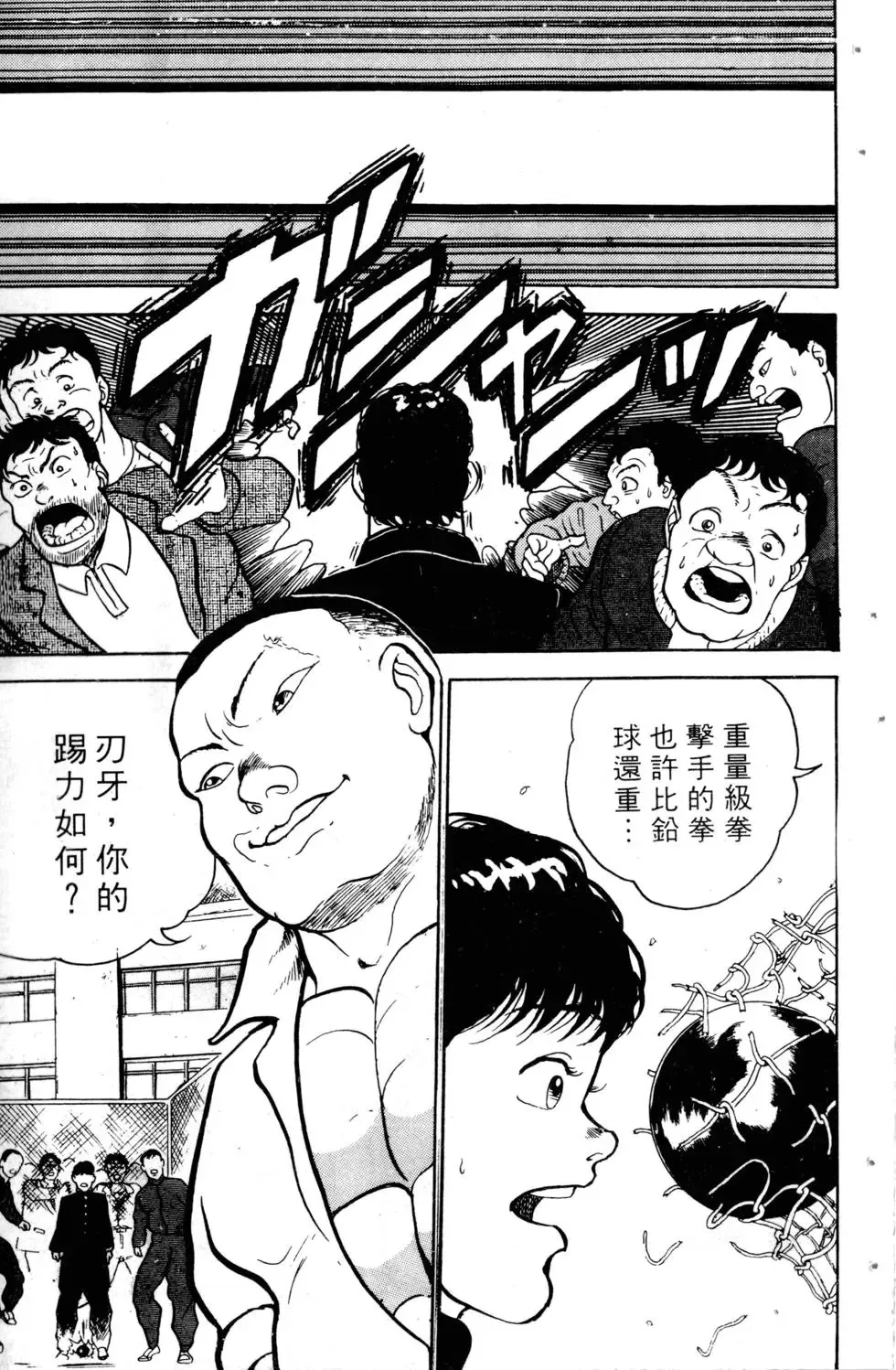 第02卷 第105页