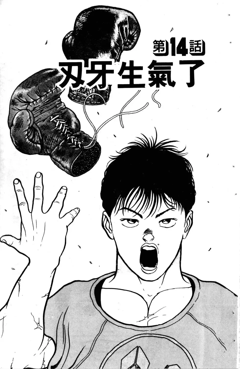 第02卷 第107页