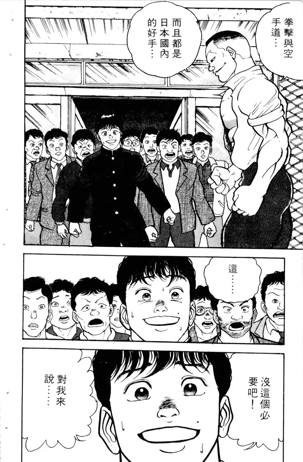 第02卷 第108页