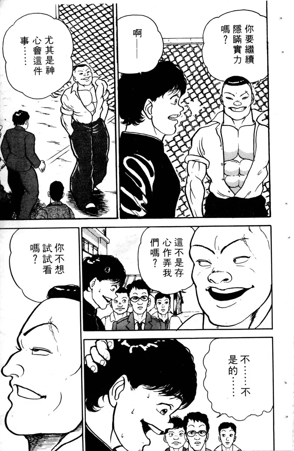 第02卷 第109页