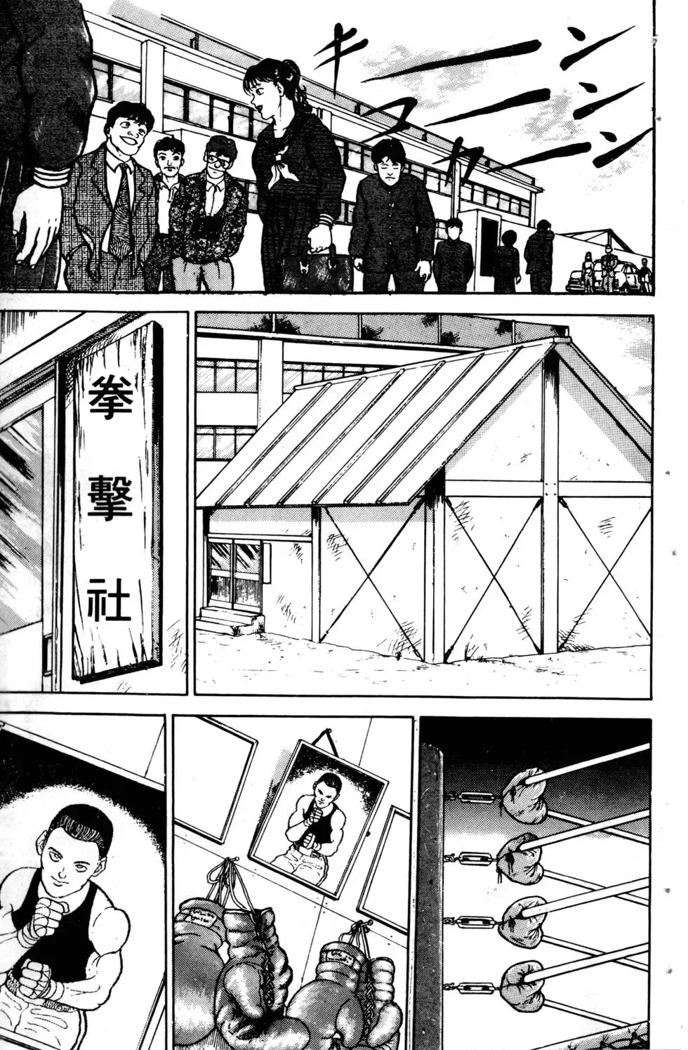 第02卷 第113页
