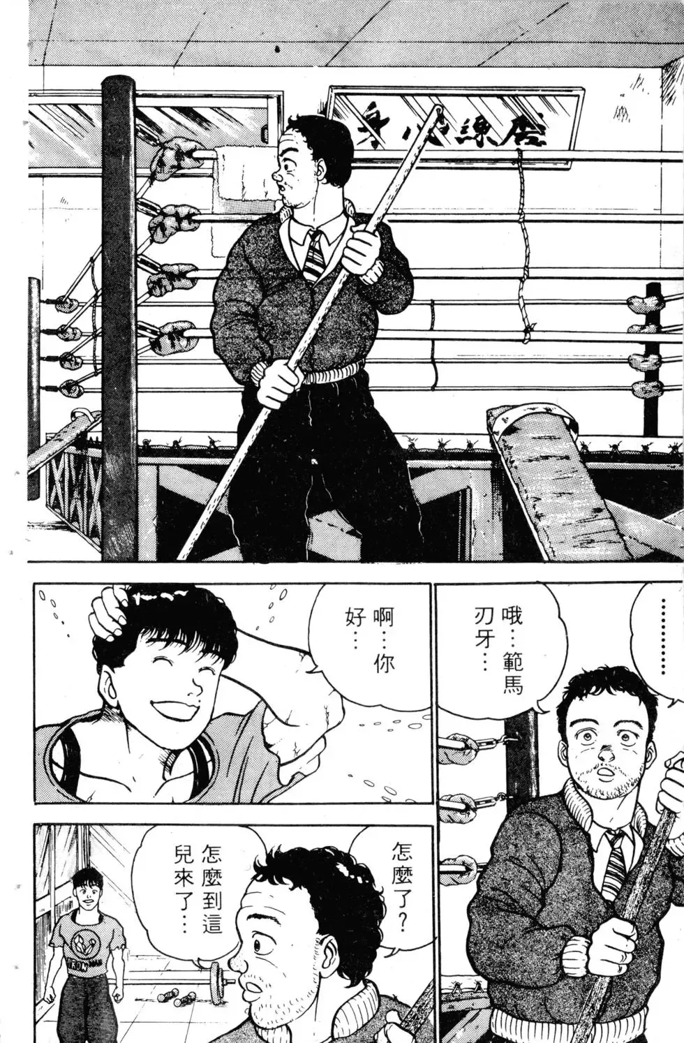 第02卷 第114页