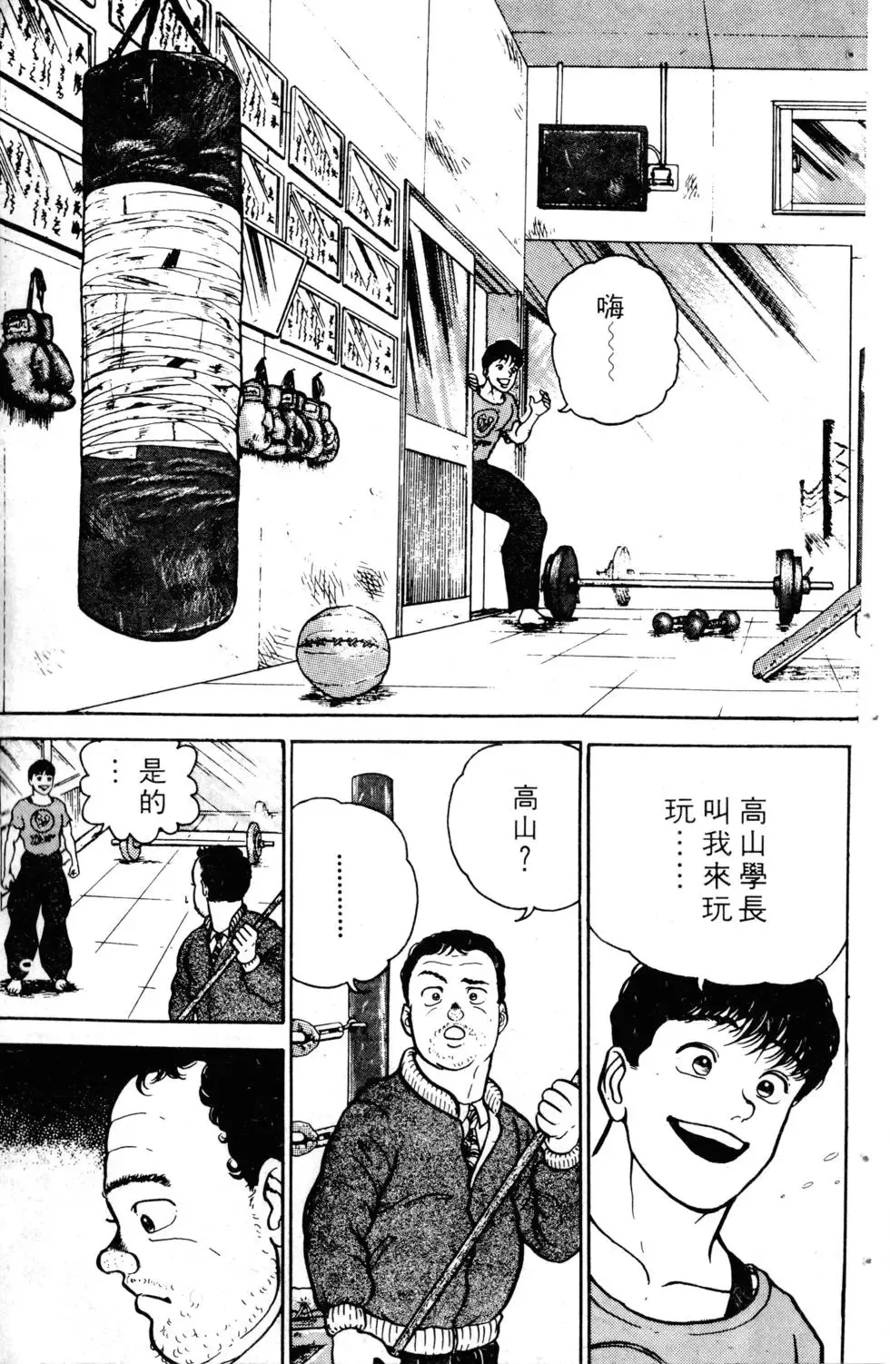 第02卷 第115页