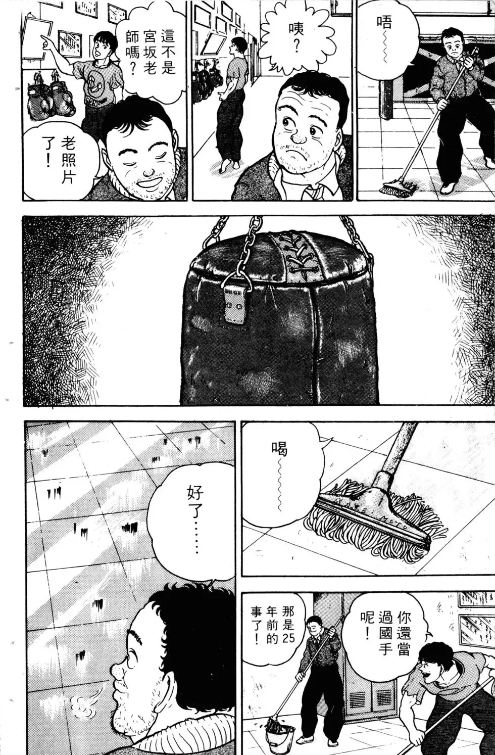 第02卷 第116页