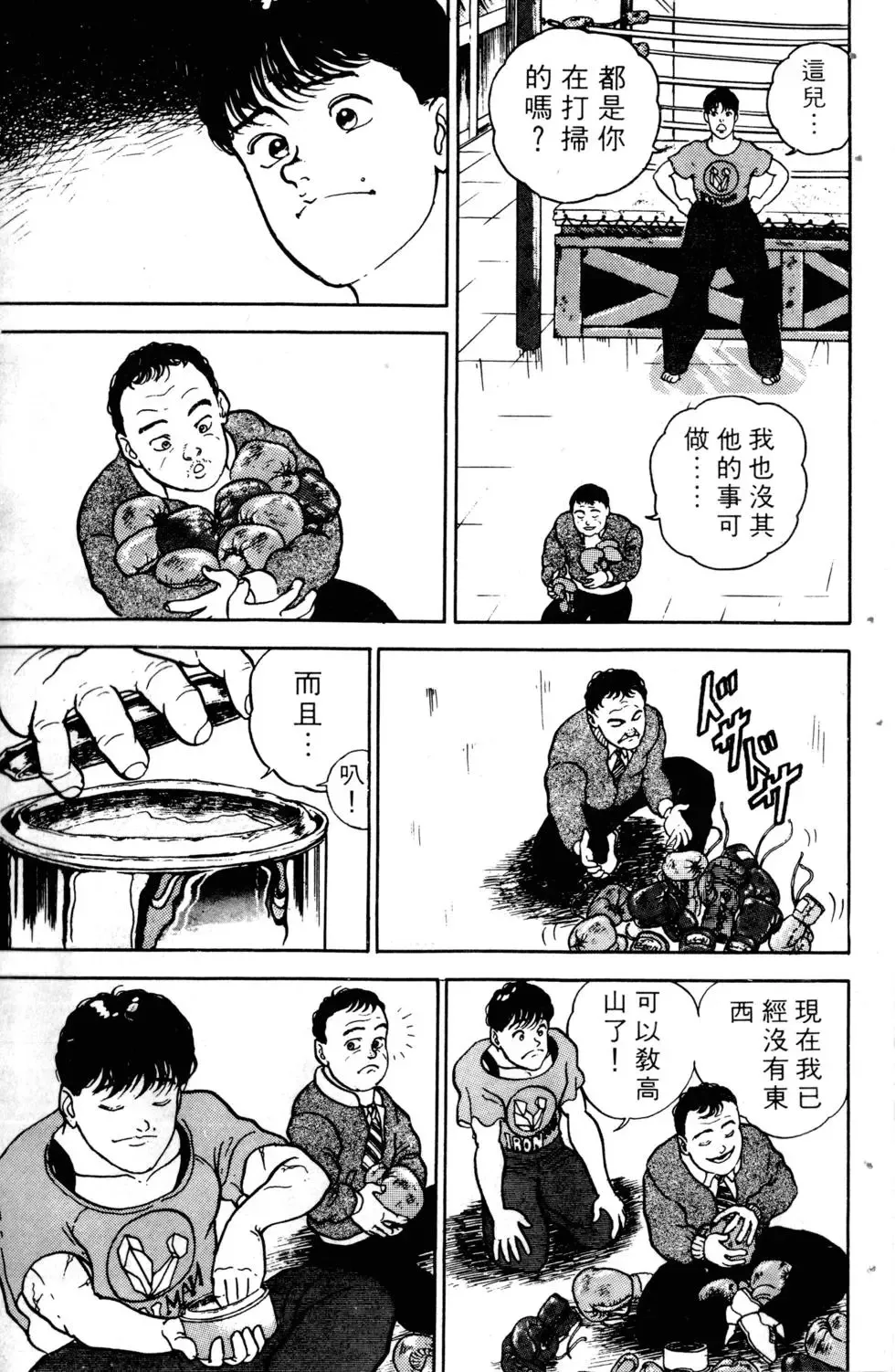 第02卷 第117页