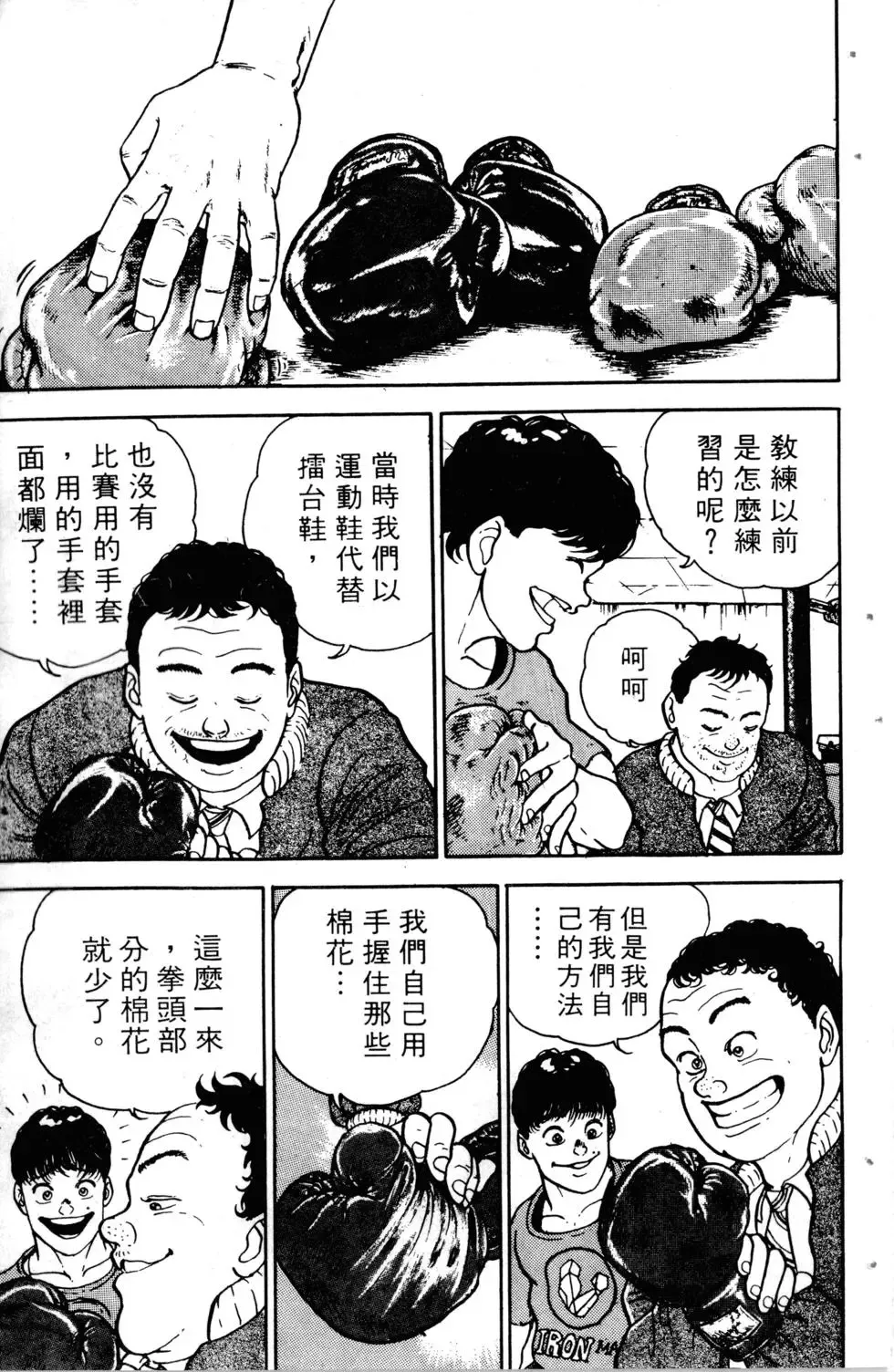 第02卷 第119页