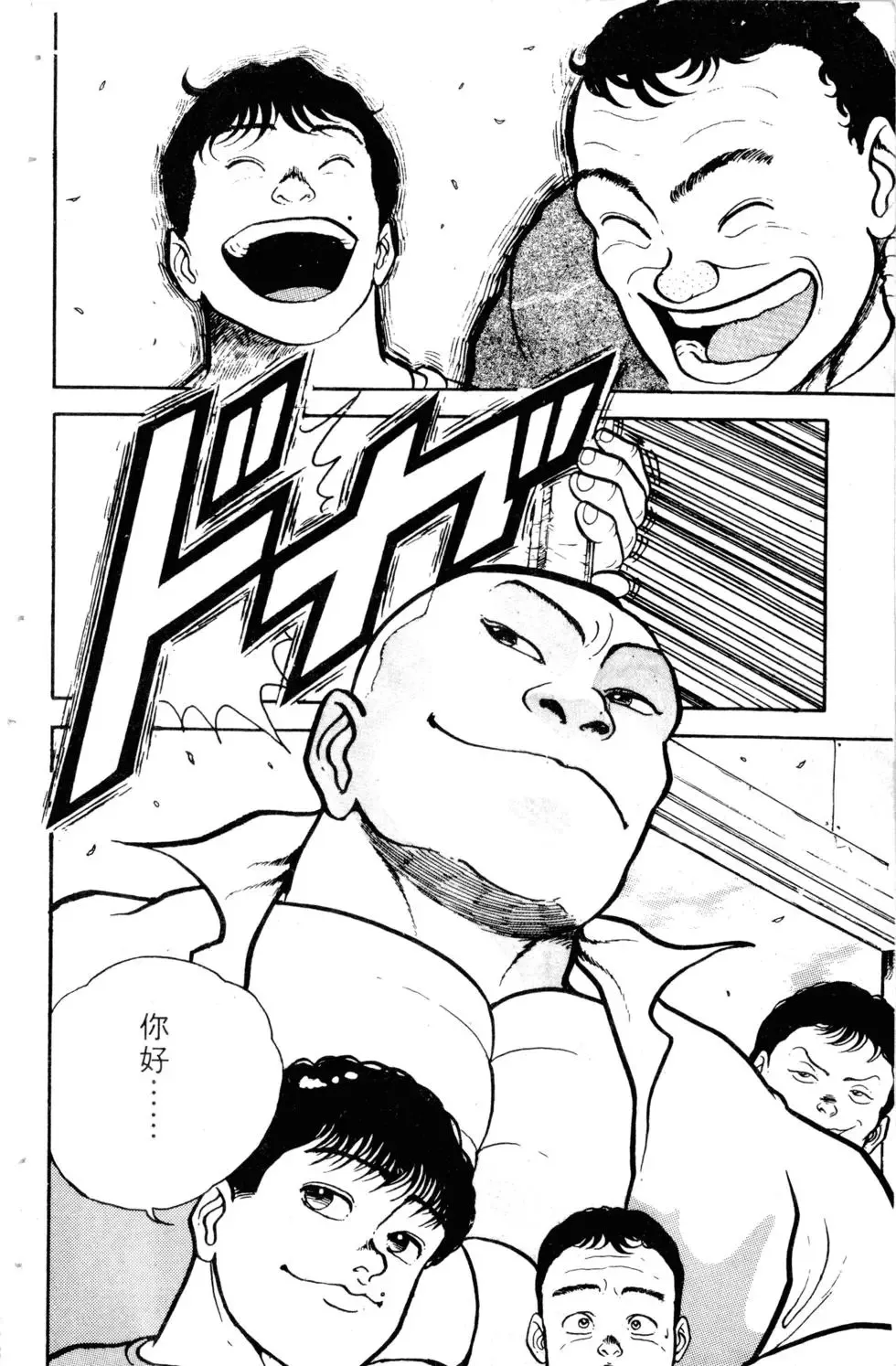 第02卷 第120页