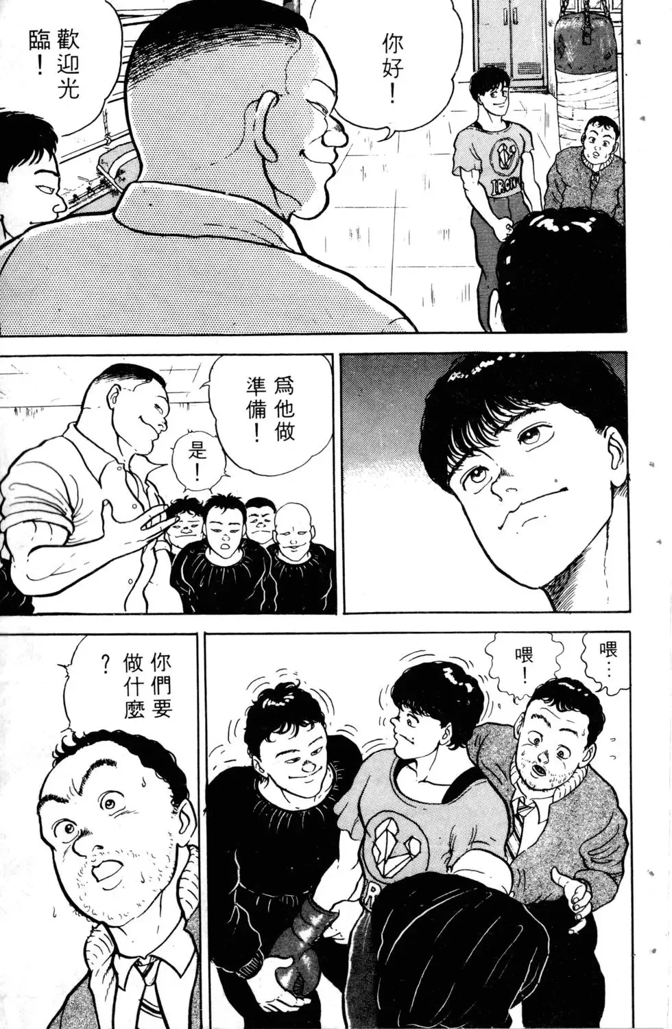 第02卷 第121页