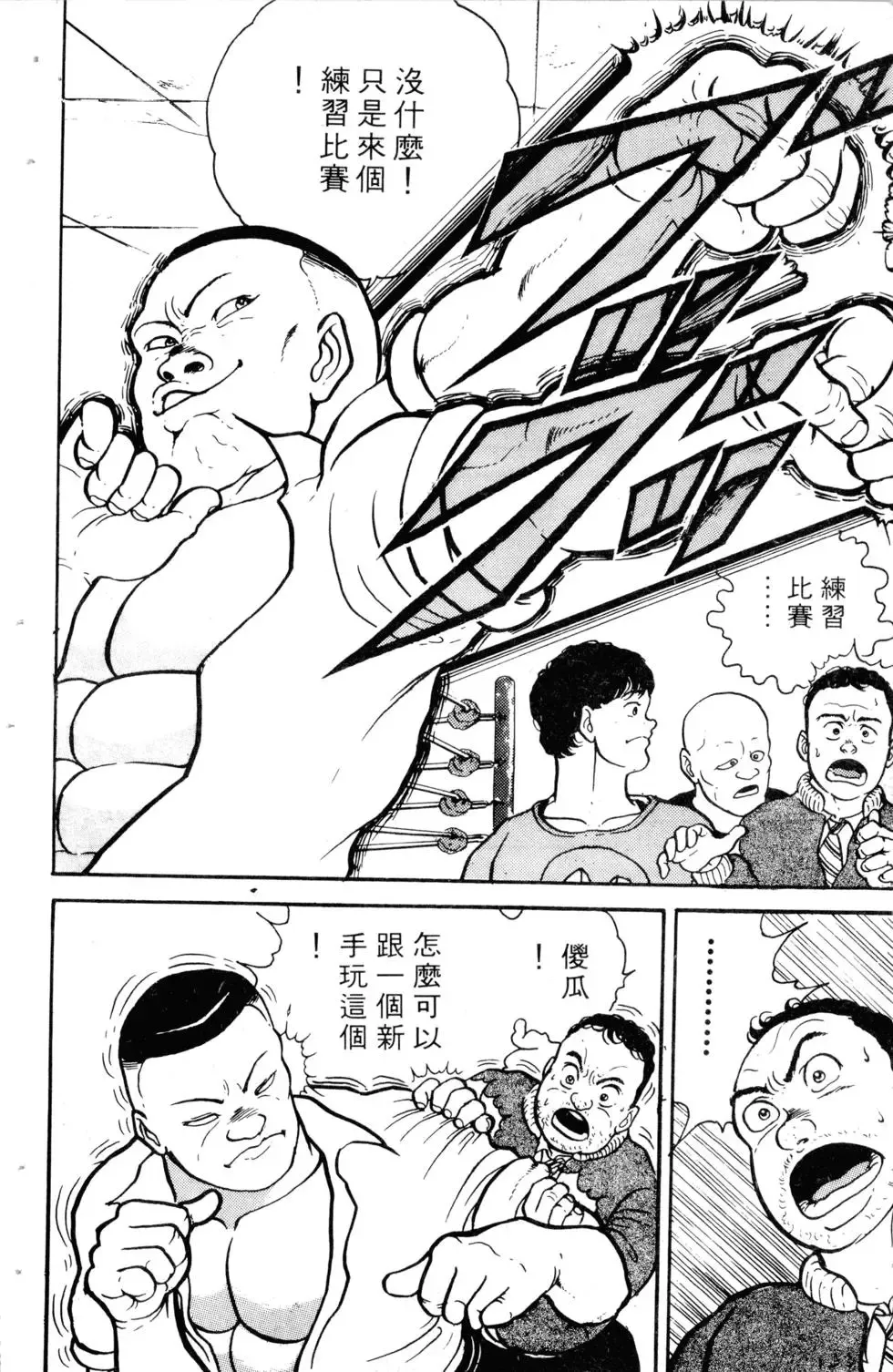 第02卷 第122页
