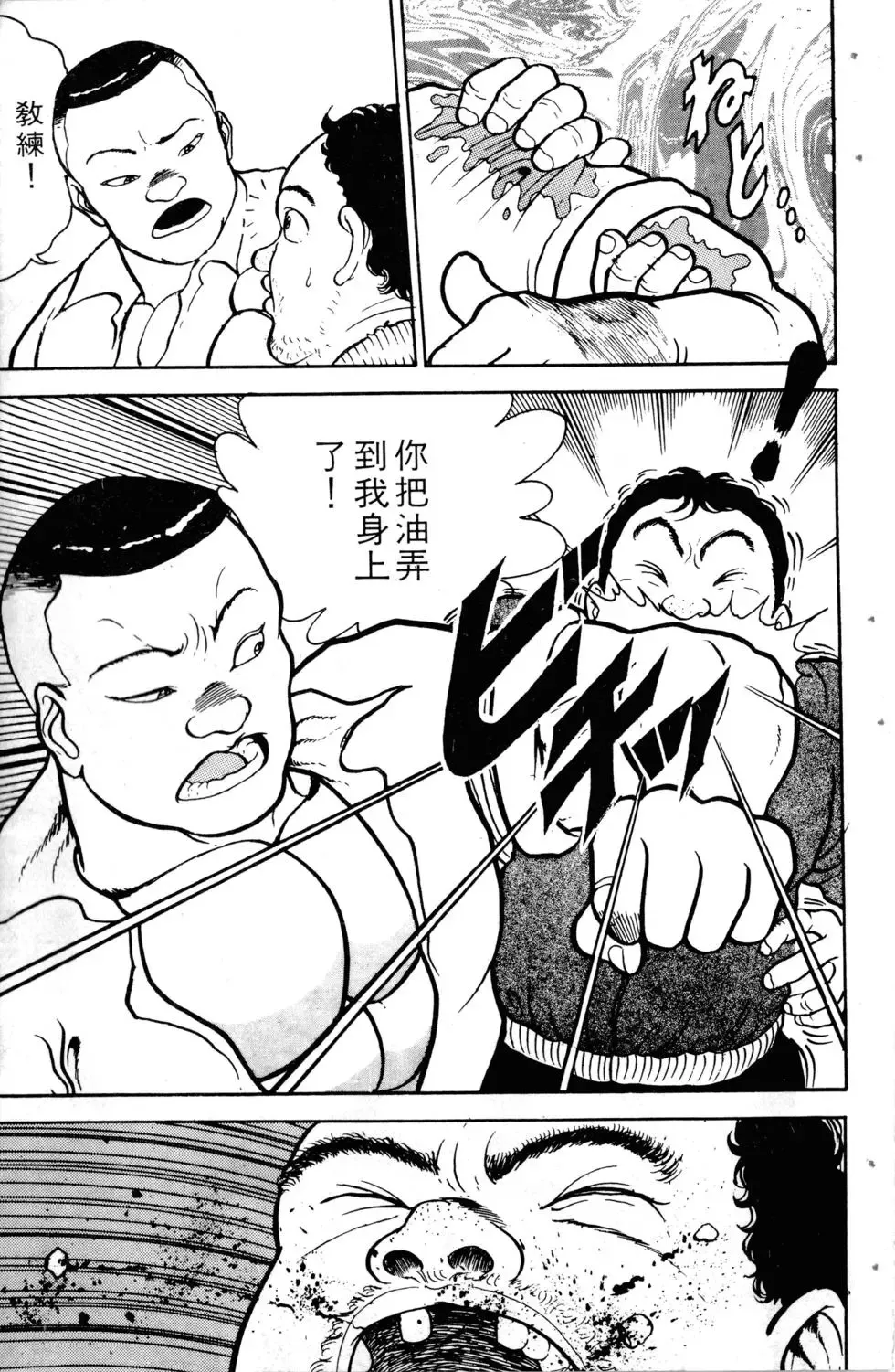 第02卷 第123页