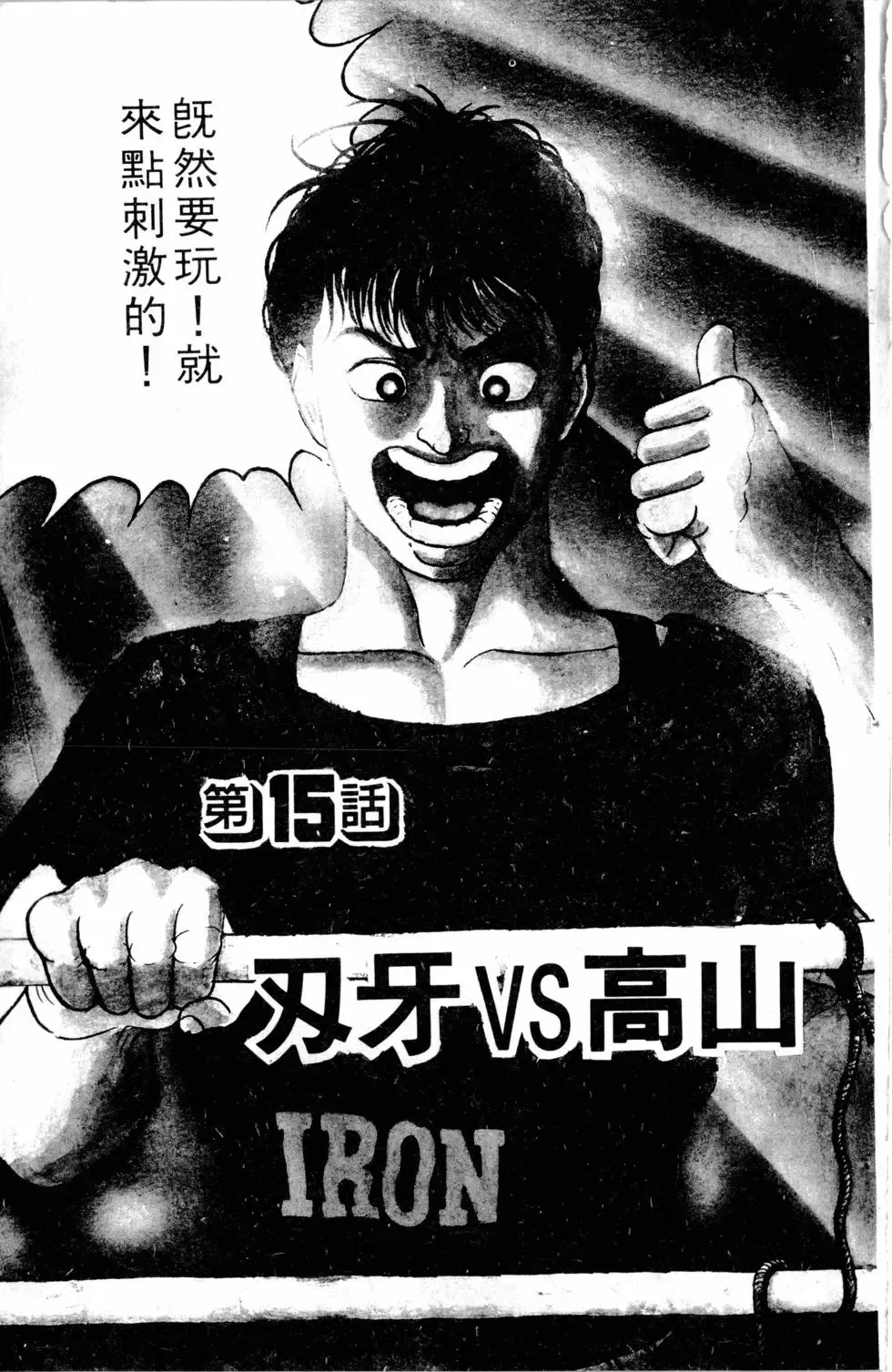 第02卷 第127页