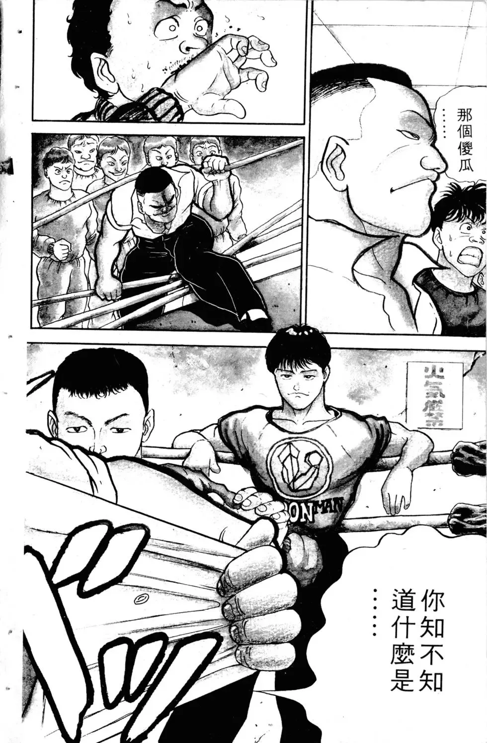 第02卷 第128页