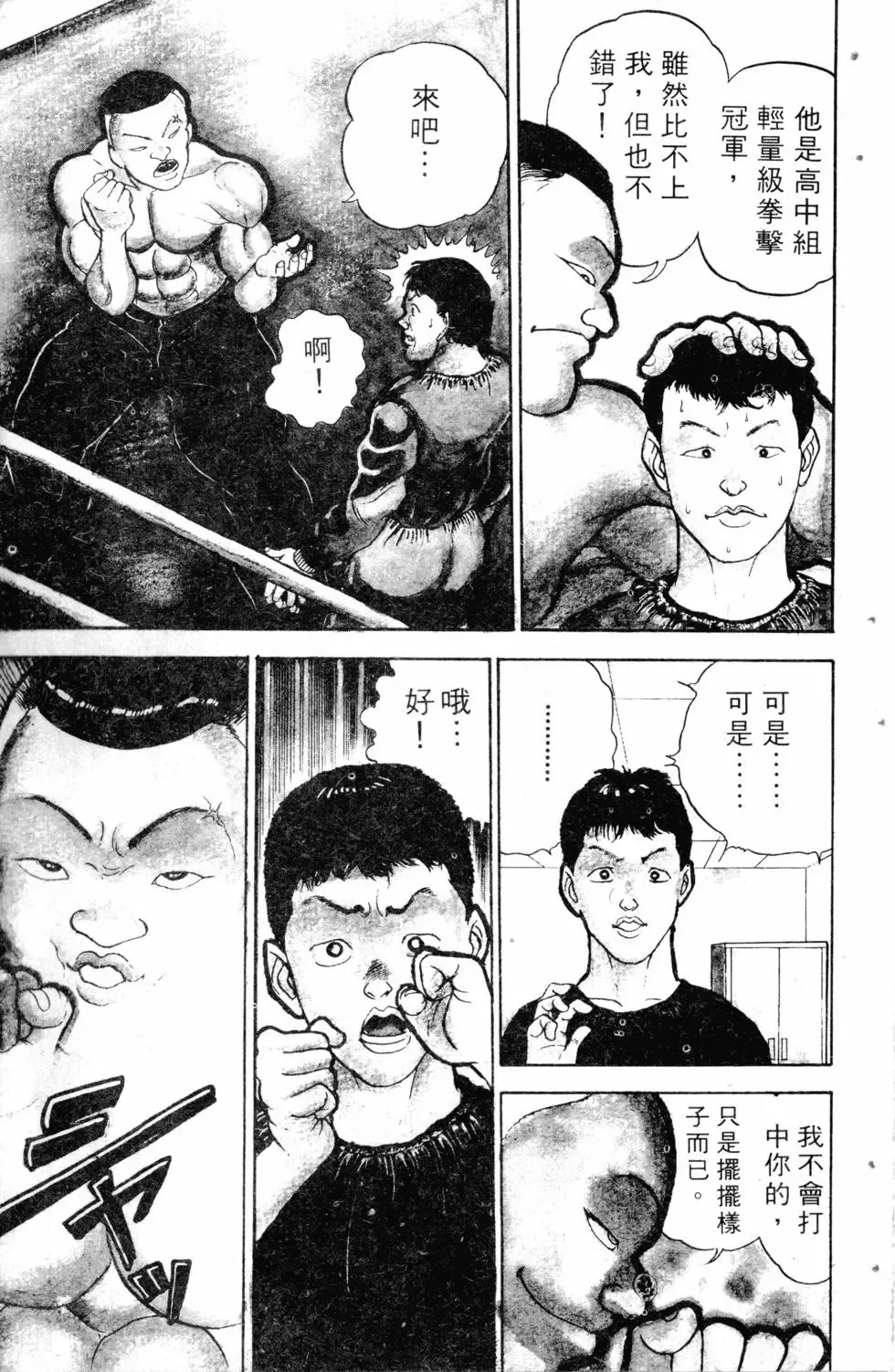 第02卷 第131页