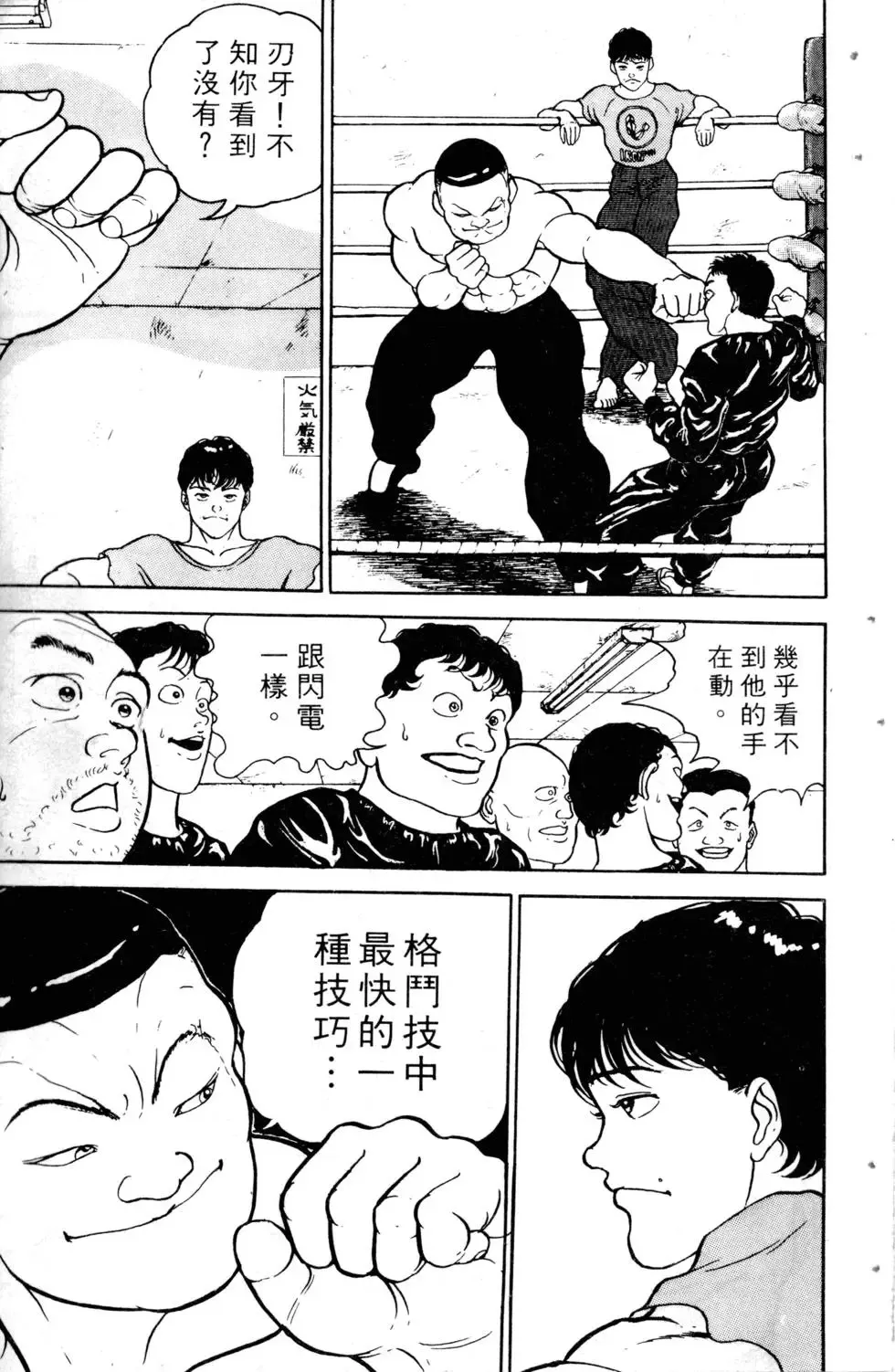 第02卷 第133页