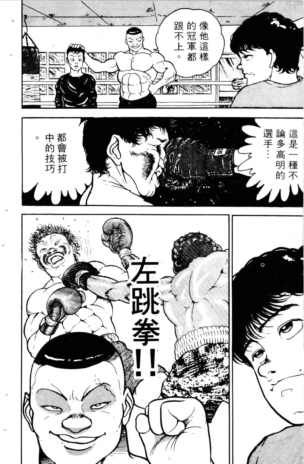 第02卷 第134页